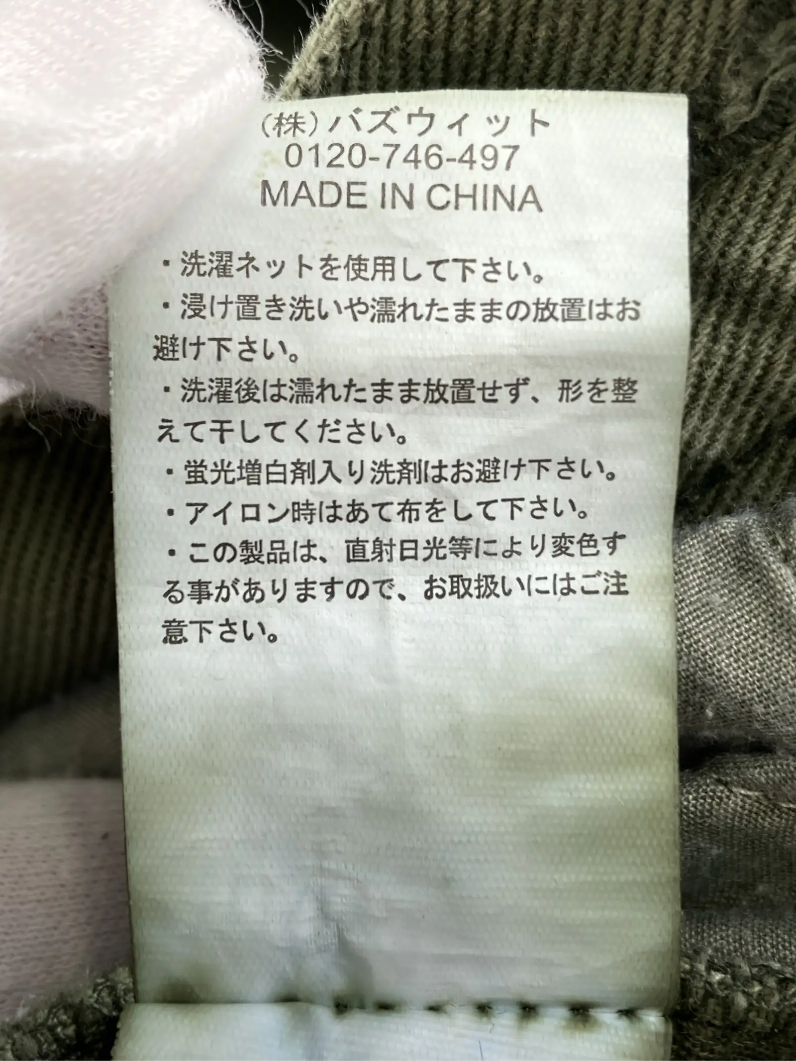 https://r2-worker.digdig.jp/product/e558cab7-464c-44b0-9b06-e414a7ec0f9f/cb6125c1-ac9f-448f-ba7e-a3d94f890e1b
