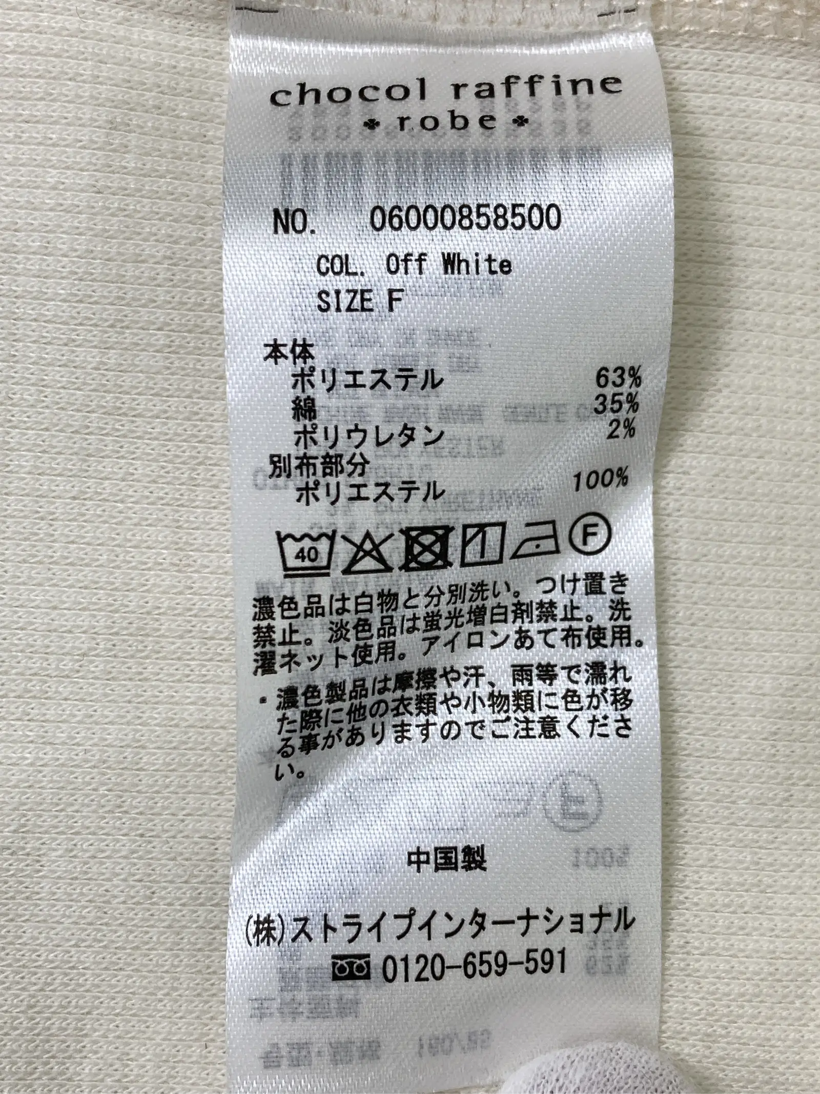 https://r2-worker.digdig.jp/product/e55a7c1e-7ad9-40e5-abd8-895854705cf1/38dc3914-e64b-4d65-98a3-a80e59095b8e