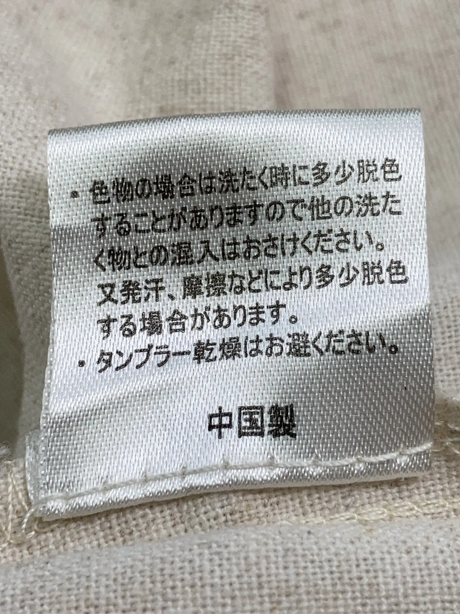 https://r2-worker.digdig.jp/product/e55aae0c-76cf-488b-9e3f-428aa46a7e6f/86acfc5c-e9fb-4877-8d51-b2a141e55e0d