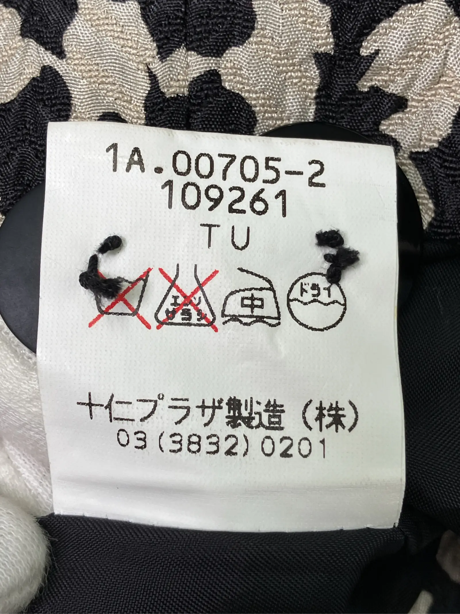 https://r2-worker.digdig.jp/product/e5650000-29bd-4e29-aae7-339b70900fd9/ef9160ff-f703-4c69-8eed-c78c4d399232