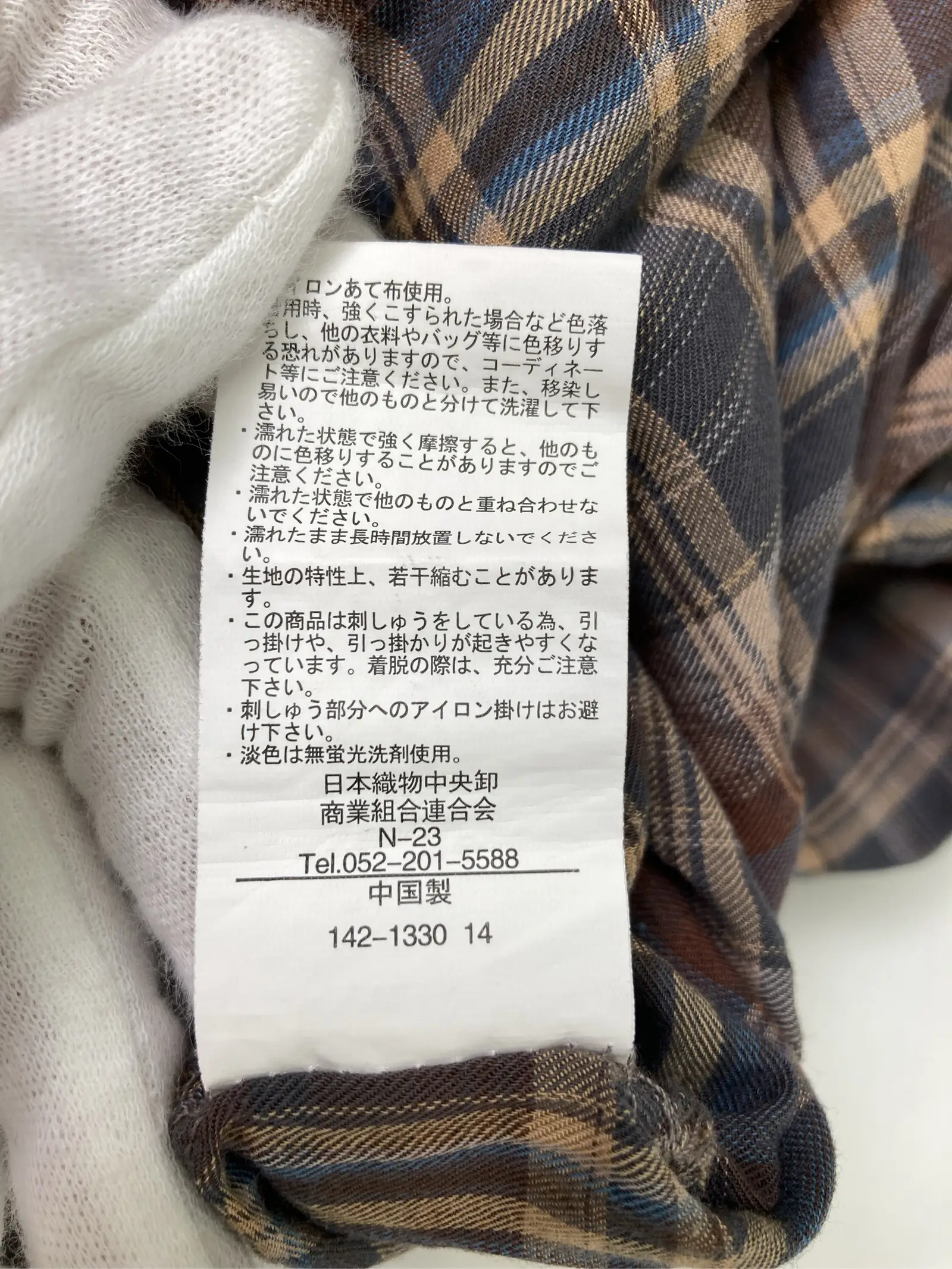 https://r2-worker.digdig.jp/product/e56d059f-4e4f-4d0f-8ab5-63690934a0ff/253d06cf-72f9-43fd-ac70-97b847180c58
