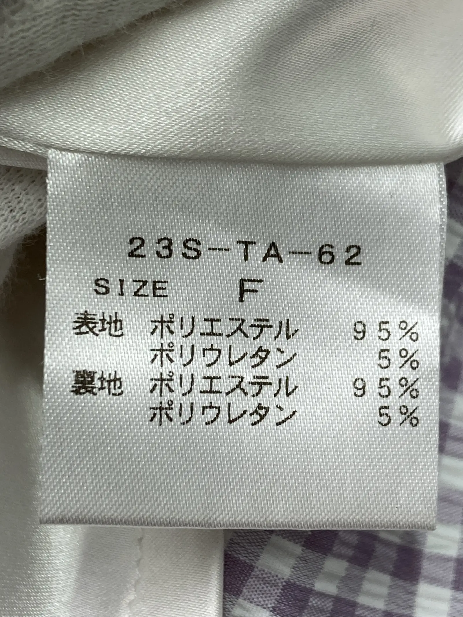 https://r2-worker.digdig.jp/product/e56d8df9-56e7-4b6f-b22d-7e3877c4b4a8/45bb3d04-1168-454f-84a4-de66ead51b6a
