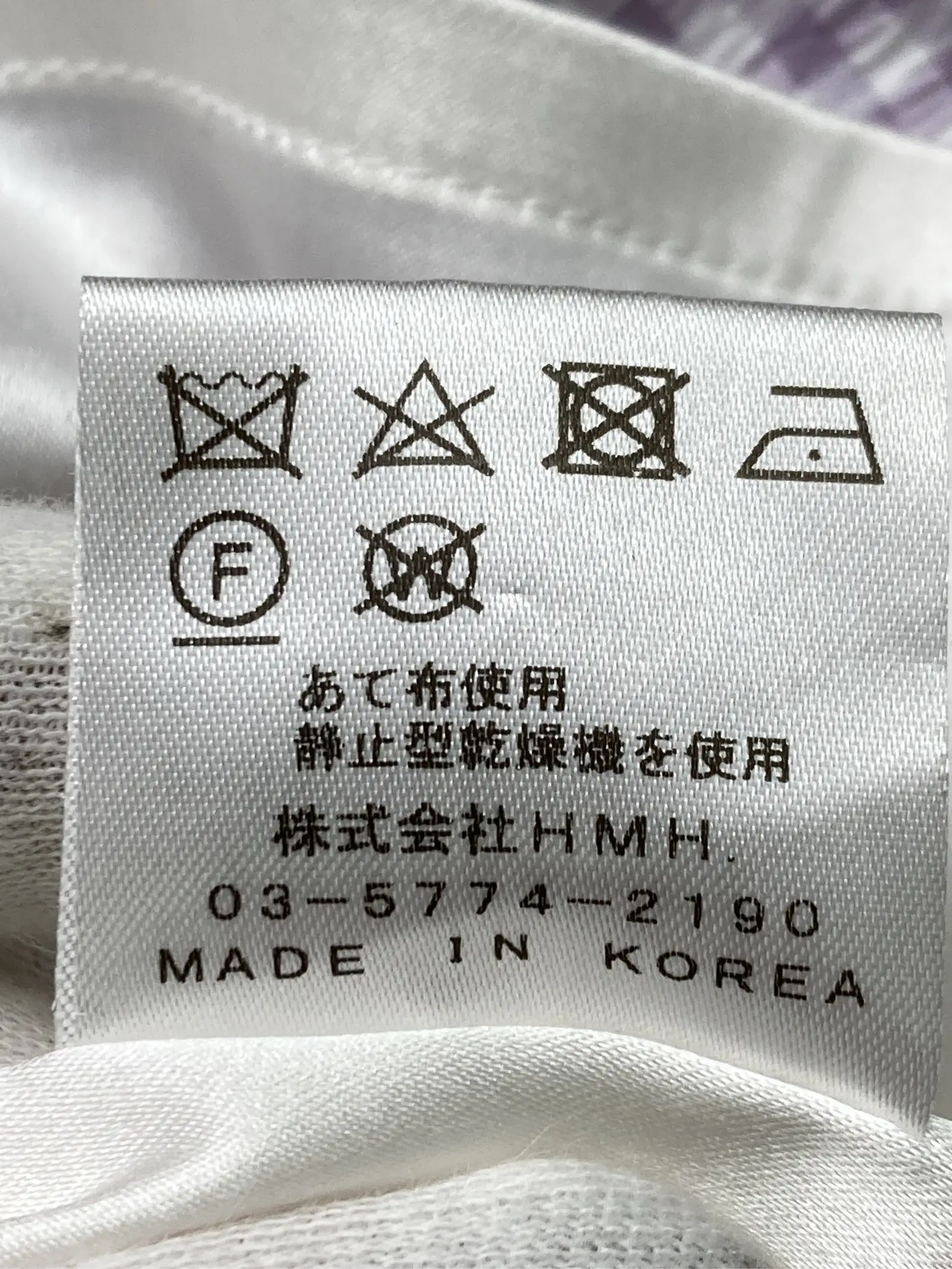 https://r2-worker.digdig.jp/product/e56d8df9-56e7-4b6f-b22d-7e3877c4b4a8/e4d1dfb5-9f59-4833-a424-7df3f41ecac1