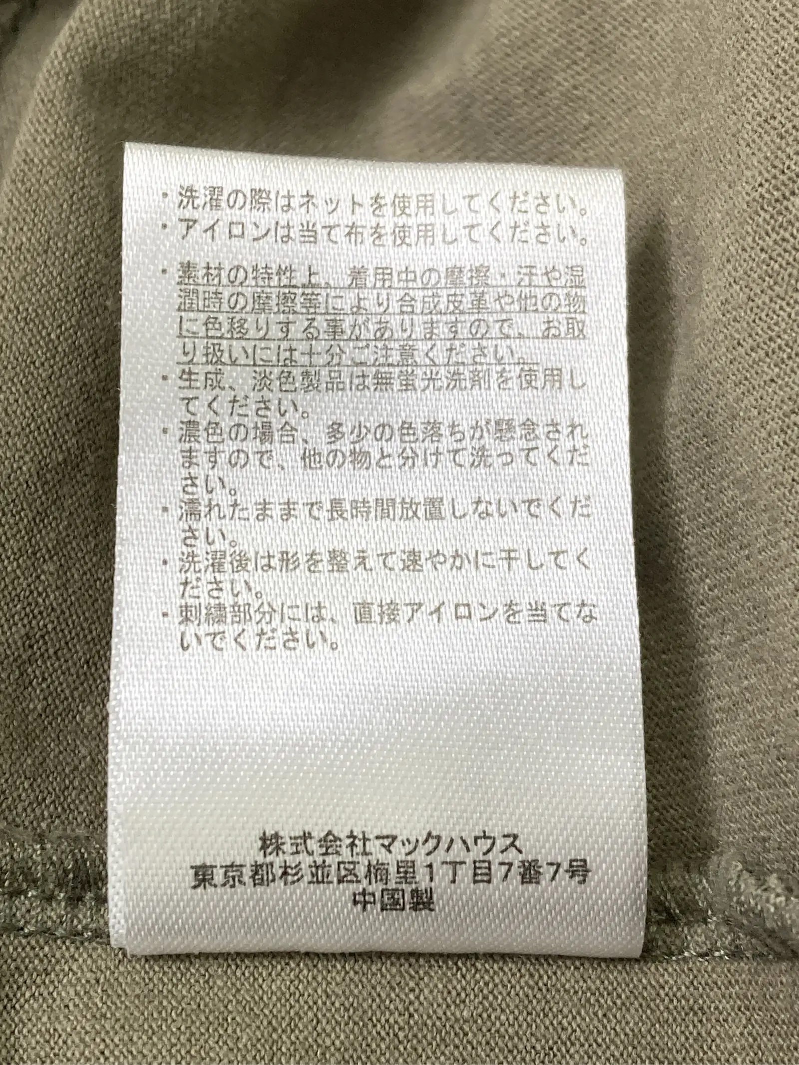 https://r2-worker.digdig.jp/product/e56ddaaf-595c-4f11-bb6d-e290521aec76/45f66f92-35d0-476f-93be-1449483b70d1