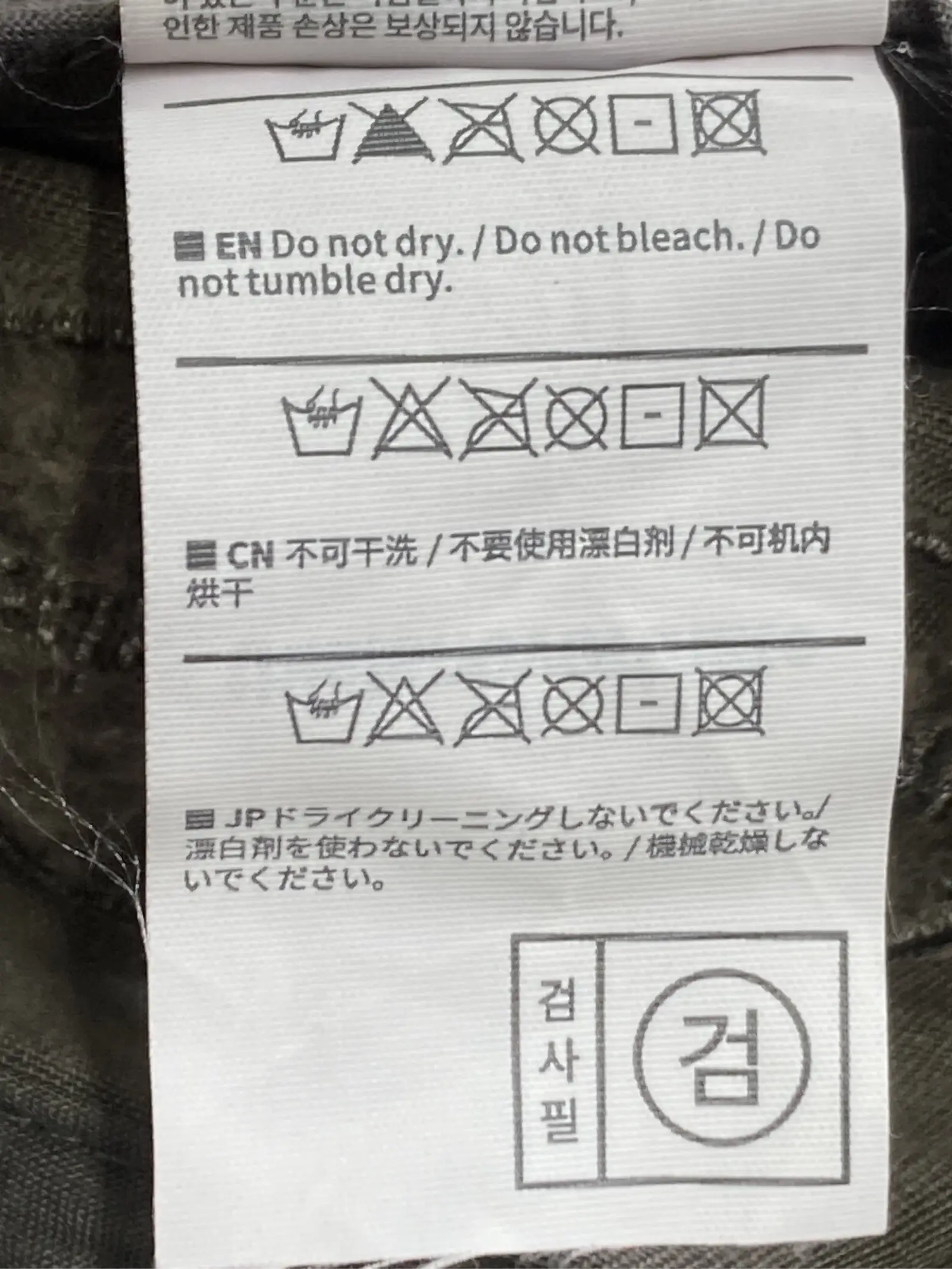 https://r2-worker.digdig.jp/product/e576ec3b-8704-4080-b4f7-1e8fe84990ed/c046b7fe-8269-40f7-b78b-c74d76fe293d