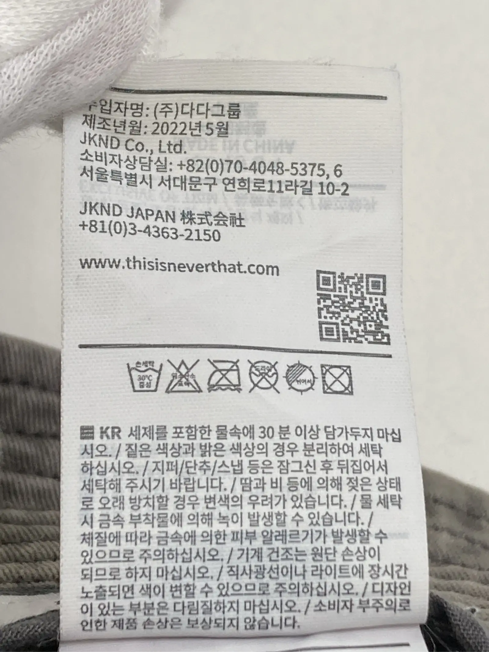 https://r2-worker.digdig.jp/product/e576ec3b-8704-4080-b4f7-1e8fe84990ed/cf798f88-dceb-46ec-8746-c31c9ba46660