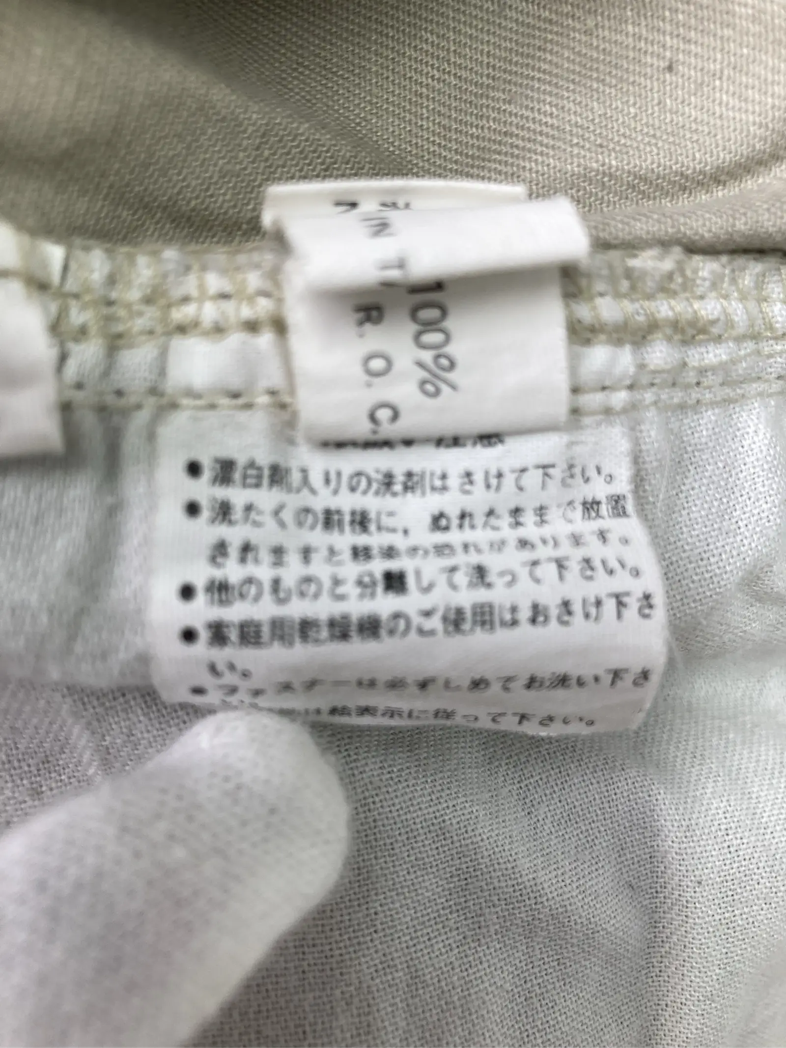 https://r2-worker.digdig.jp/product/e580ccac-a48d-46cd-bc5e-2248e1a7fdbc/6b57d2bf-4024-46cd-9415-16f23acaf545