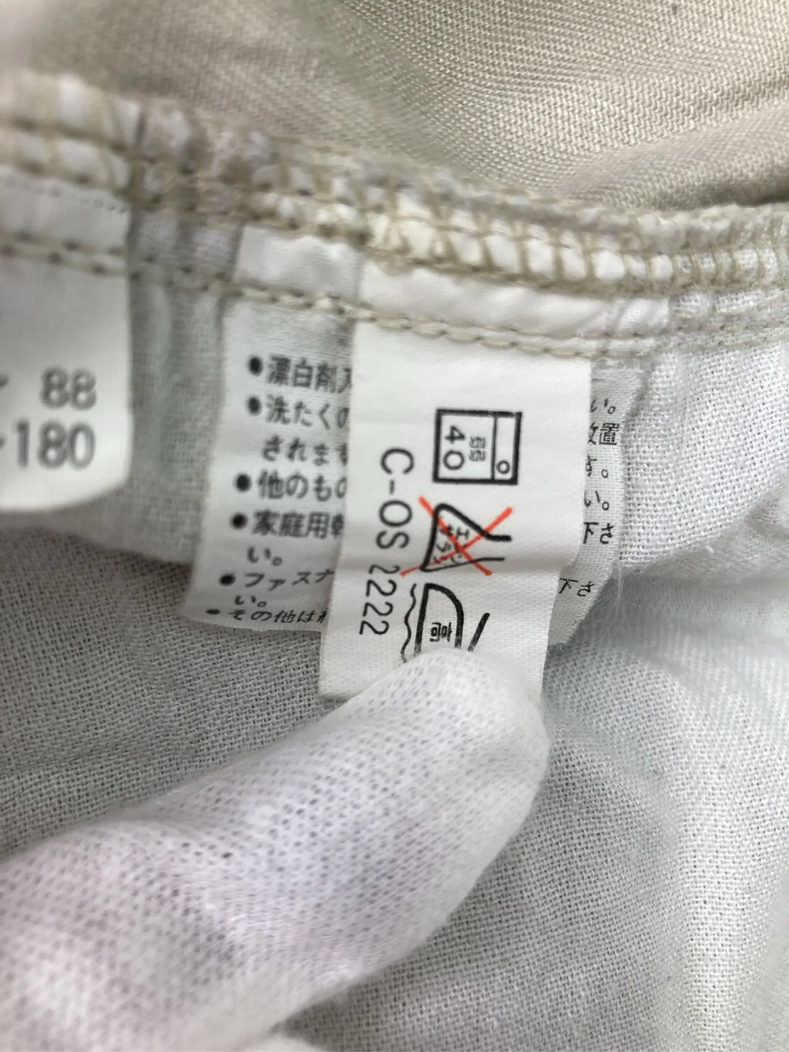 https://r2-worker.digdig.jp/product/e580ccac-a48d-46cd-bc5e-2248e1a7fdbc/8bb85d05-5c54-4407-aab6-5de2e858619e