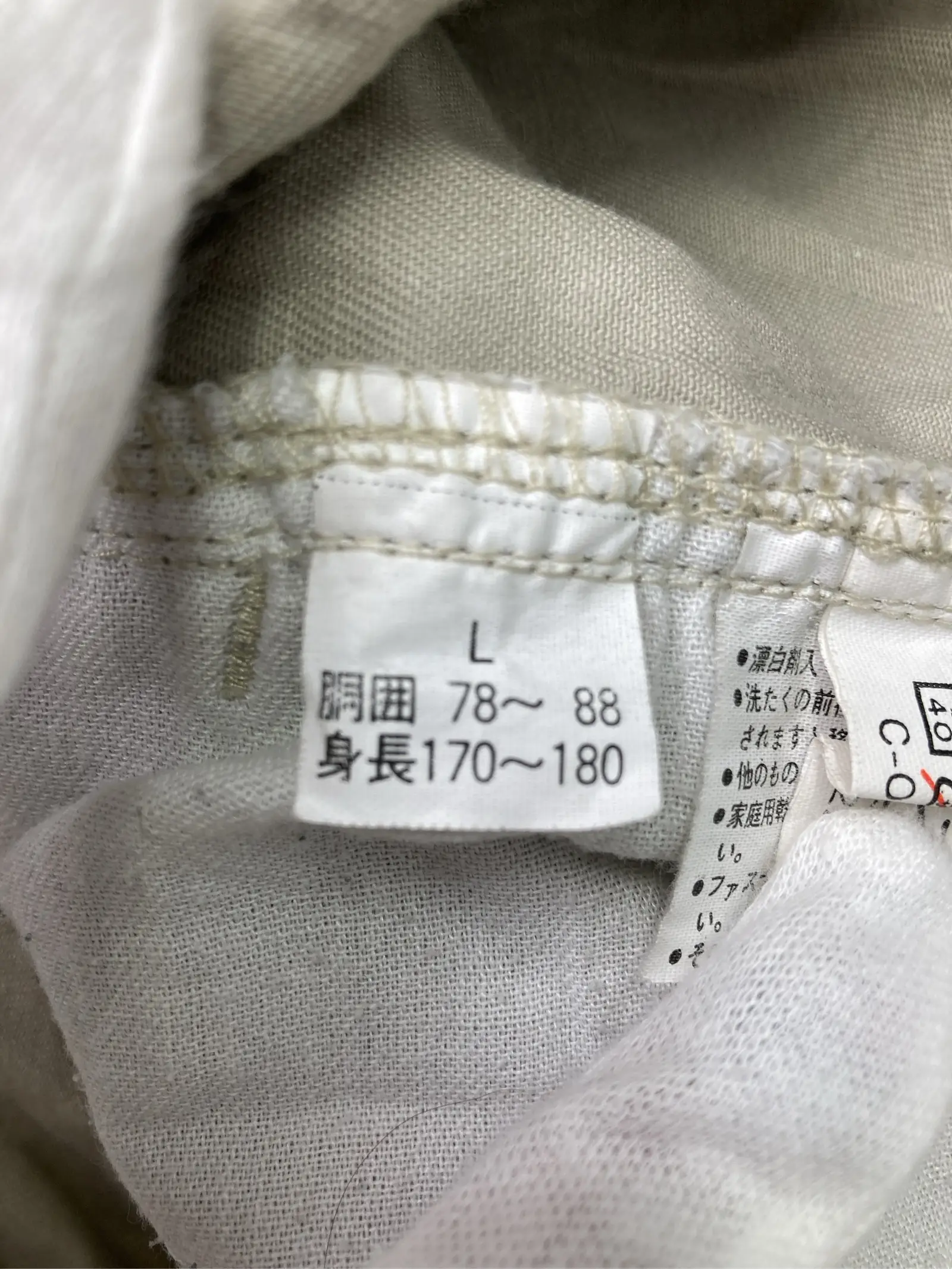 https://r2-worker.digdig.jp/product/e580ccac-a48d-46cd-bc5e-2248e1a7fdbc/b321fac6-6279-4c97-a2c2-be0db2af6806