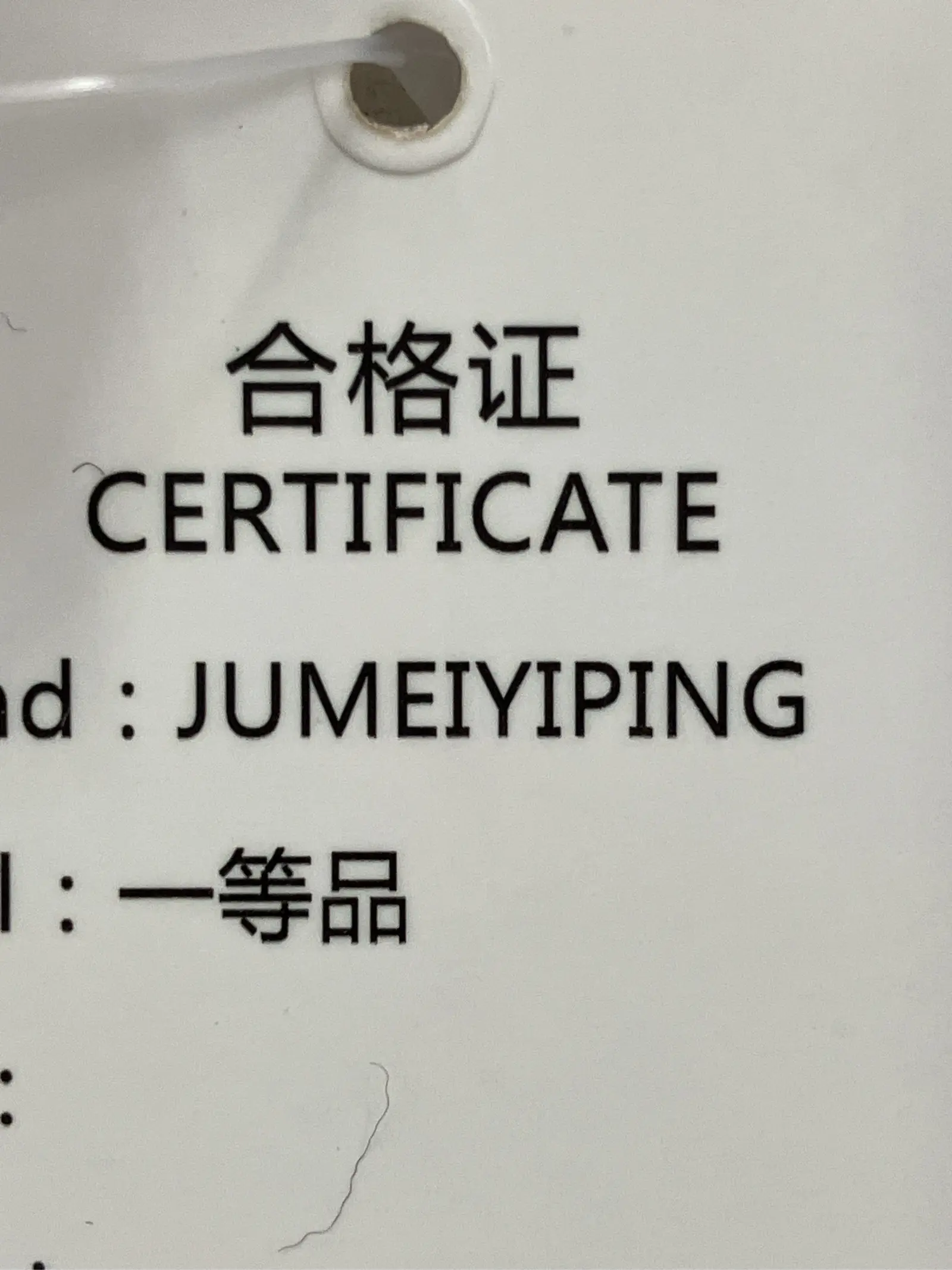 https://r2-worker.digdig.jp/product/e58416f8-6882-4340-b9e6-932139c7bbb5/af2cbc77-401e-4b51-94bf-74bda407a555