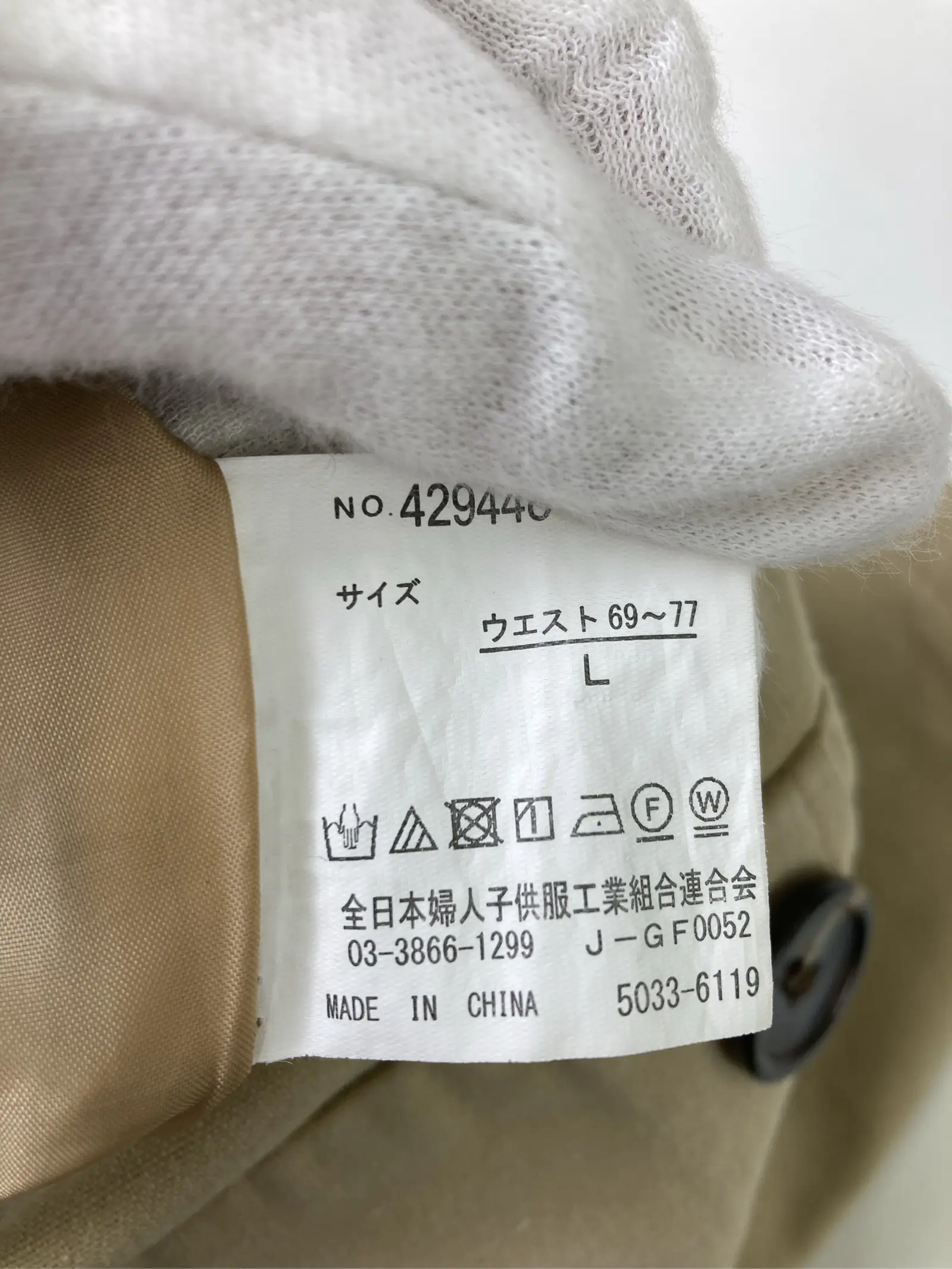 https://r2-worker.digdig.jp/product/e58531fa-cf9f-484e-89ba-c1d290289315/be05da35-0316-4a4f-a5bc-080b51502104