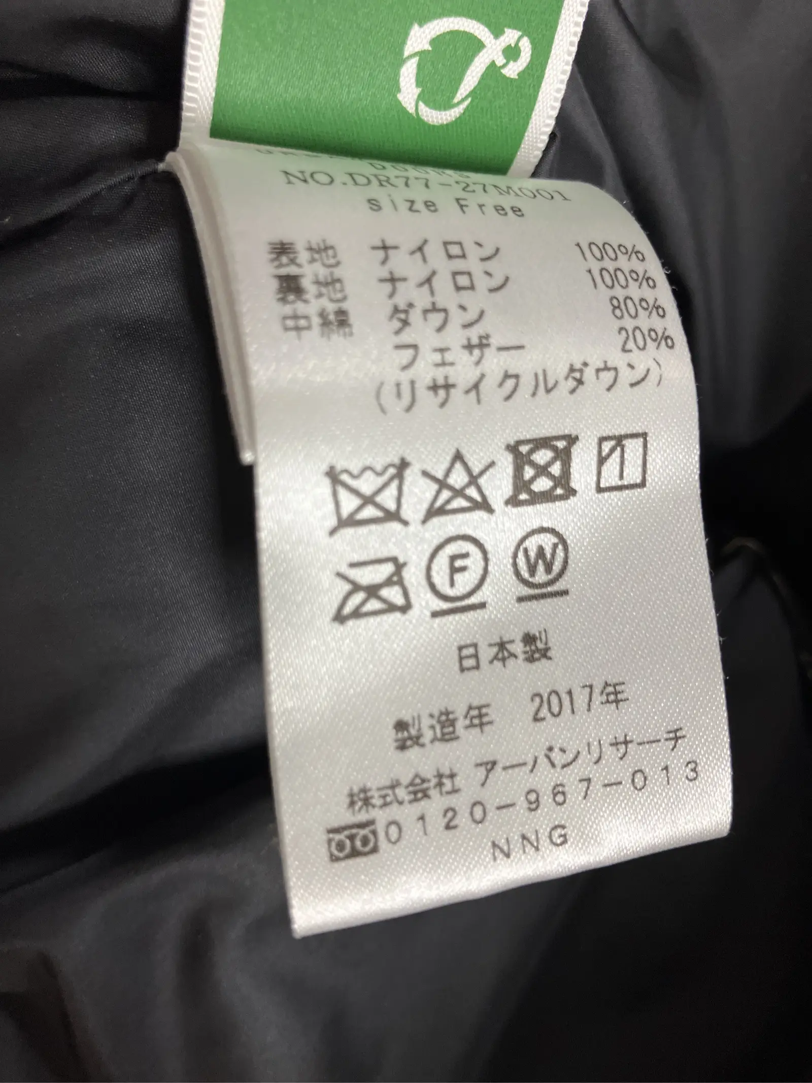 https://r2-worker.digdig.jp/product/e587e458-a224-452e-a831-b63b1d38ebba/23248ce1-e8ae-416f-91f2-9cfd26c08db4
