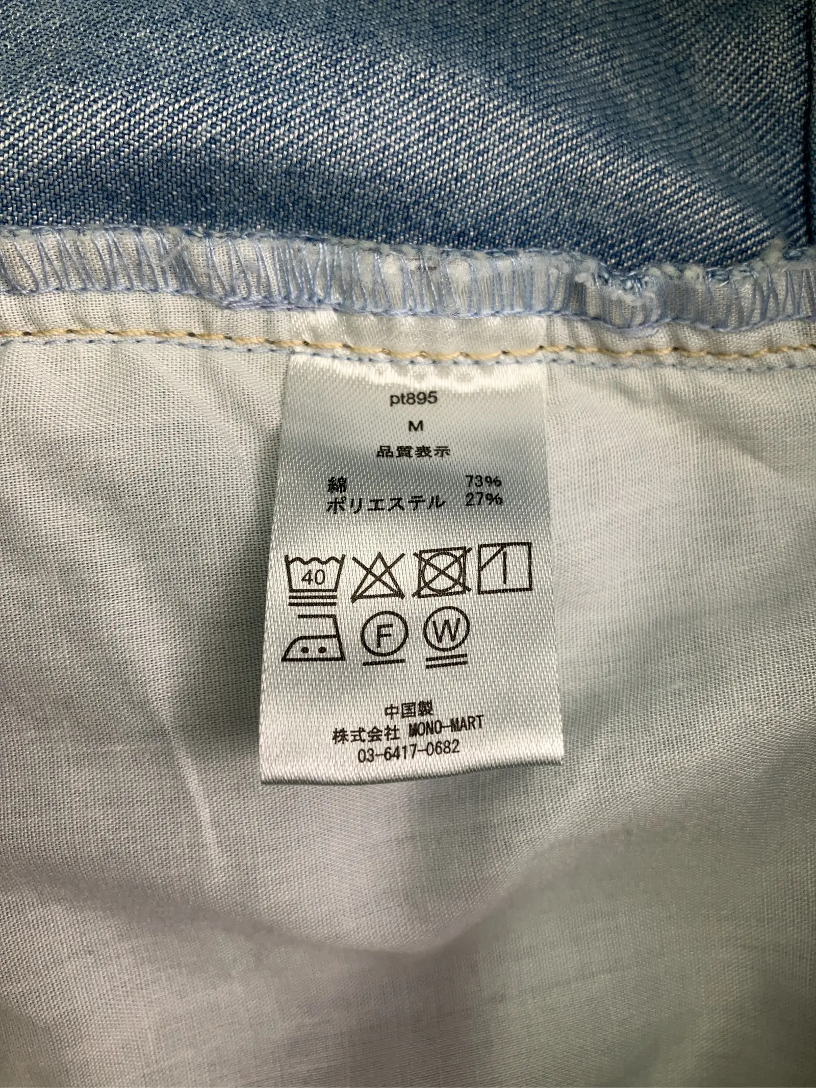 https://r2-worker.digdig.jp/product/e588912c-6a10-448a-bfb3-f6e755fe63bb/8dac099a-bdf3-41a1-adfd-4ed8ec15f3e1