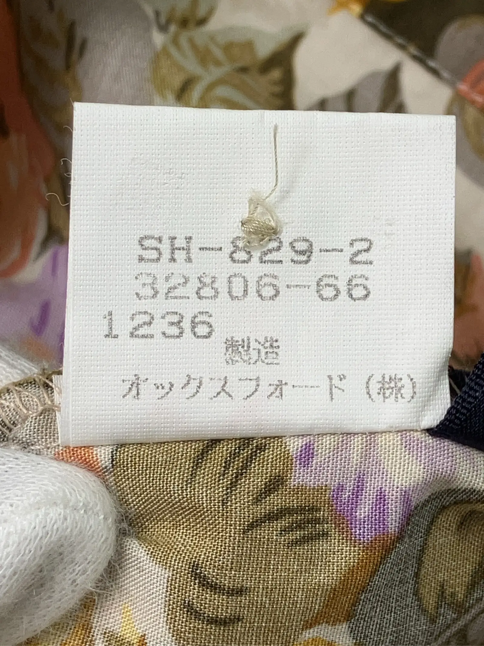 https://r2-worker.digdig.jp/product/e589cf3a-ef0c-40b5-aeb2-bf435a78c75d/0ae113f0-790a-42c4-a4c1-c0a66a0e92ff