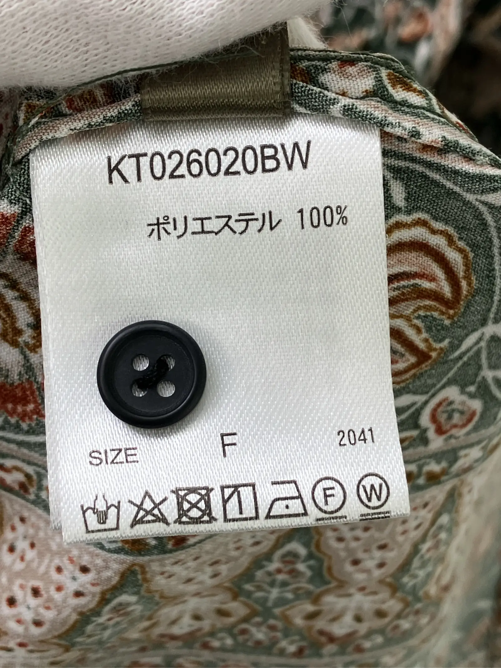 https://r2-worker.digdig.jp/product/e58c84b6-bb0b-4f2e-860e-8aa58ced62d9/1b3a4b4b-97a3-4ad7-aee3-050805c03721