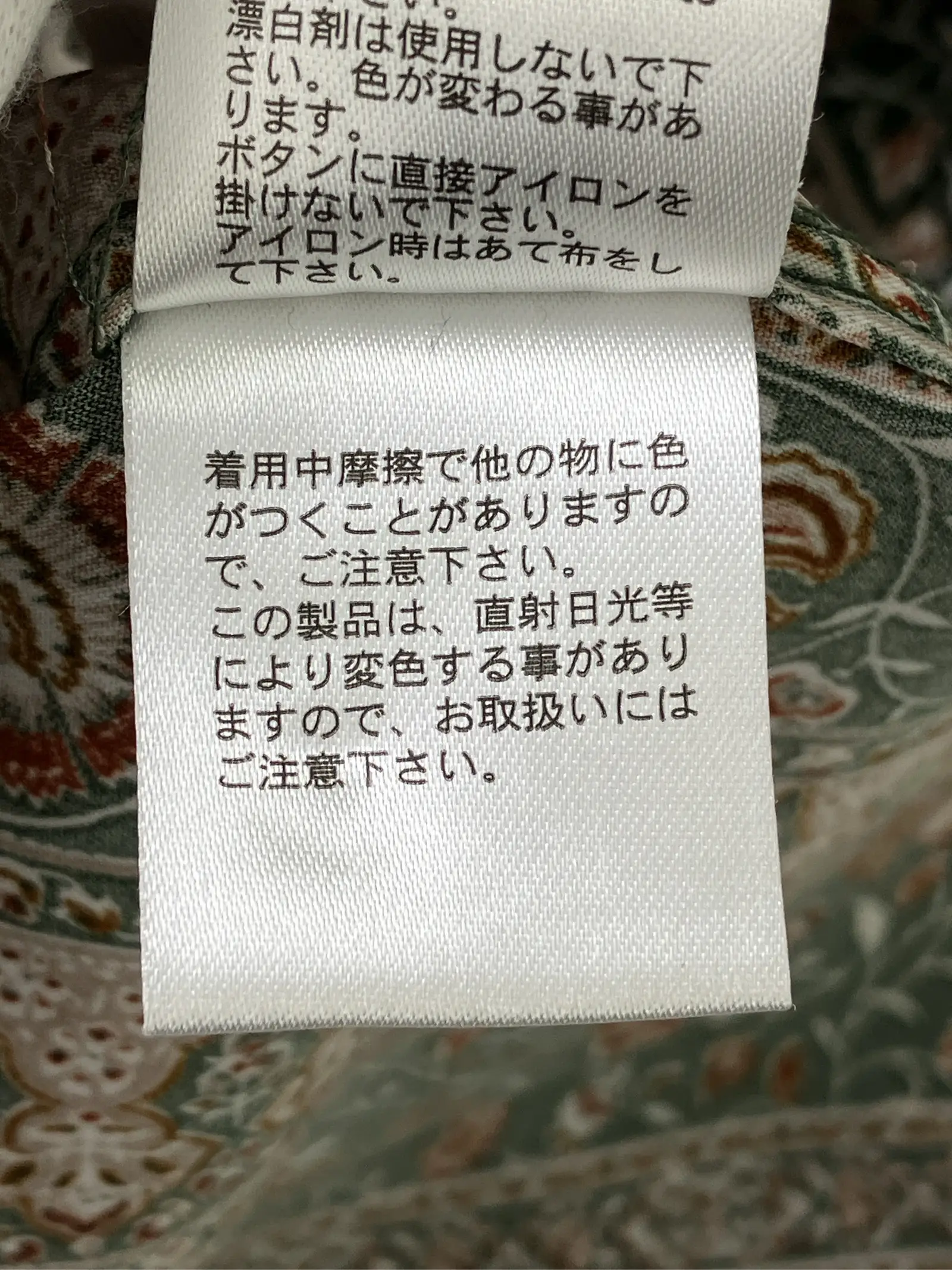 https://r2-worker.digdig.jp/product/e58c84b6-bb0b-4f2e-860e-8aa58ced62d9/2a98d868-34af-49d3-9234-8b8f05120759