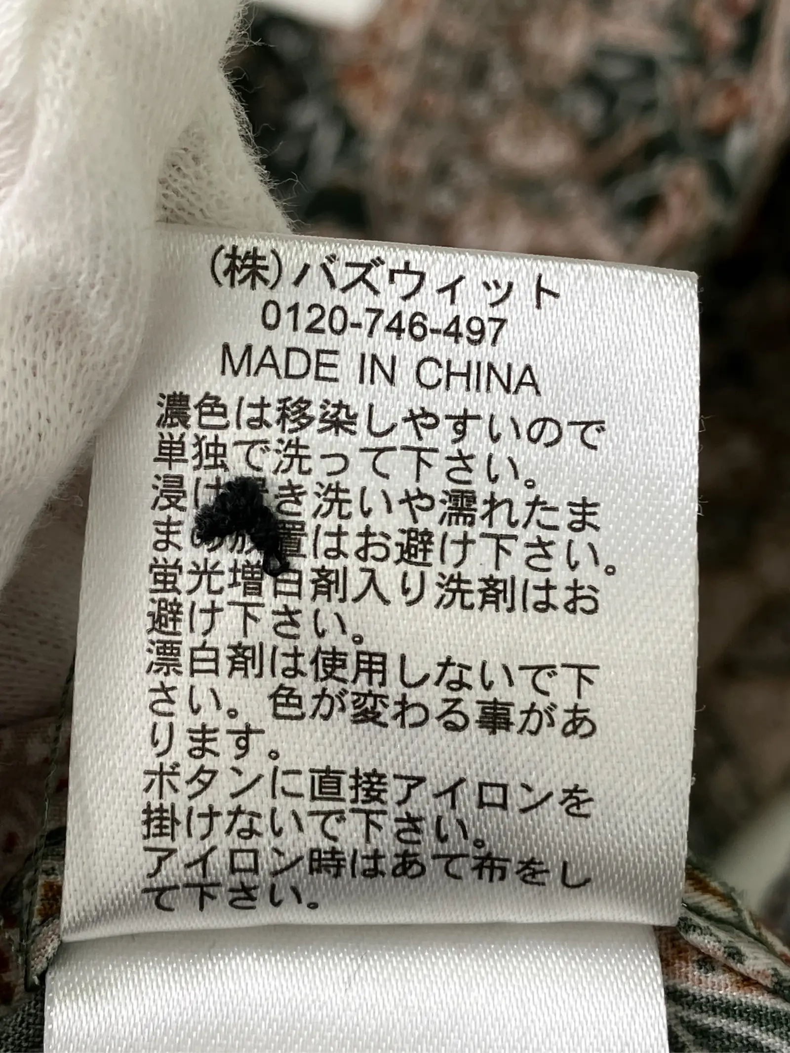 https://r2-worker.digdig.jp/product/e58c84b6-bb0b-4f2e-860e-8aa58ced62d9/efdbc2b1-109e-4147-9b50-e834b6753c03