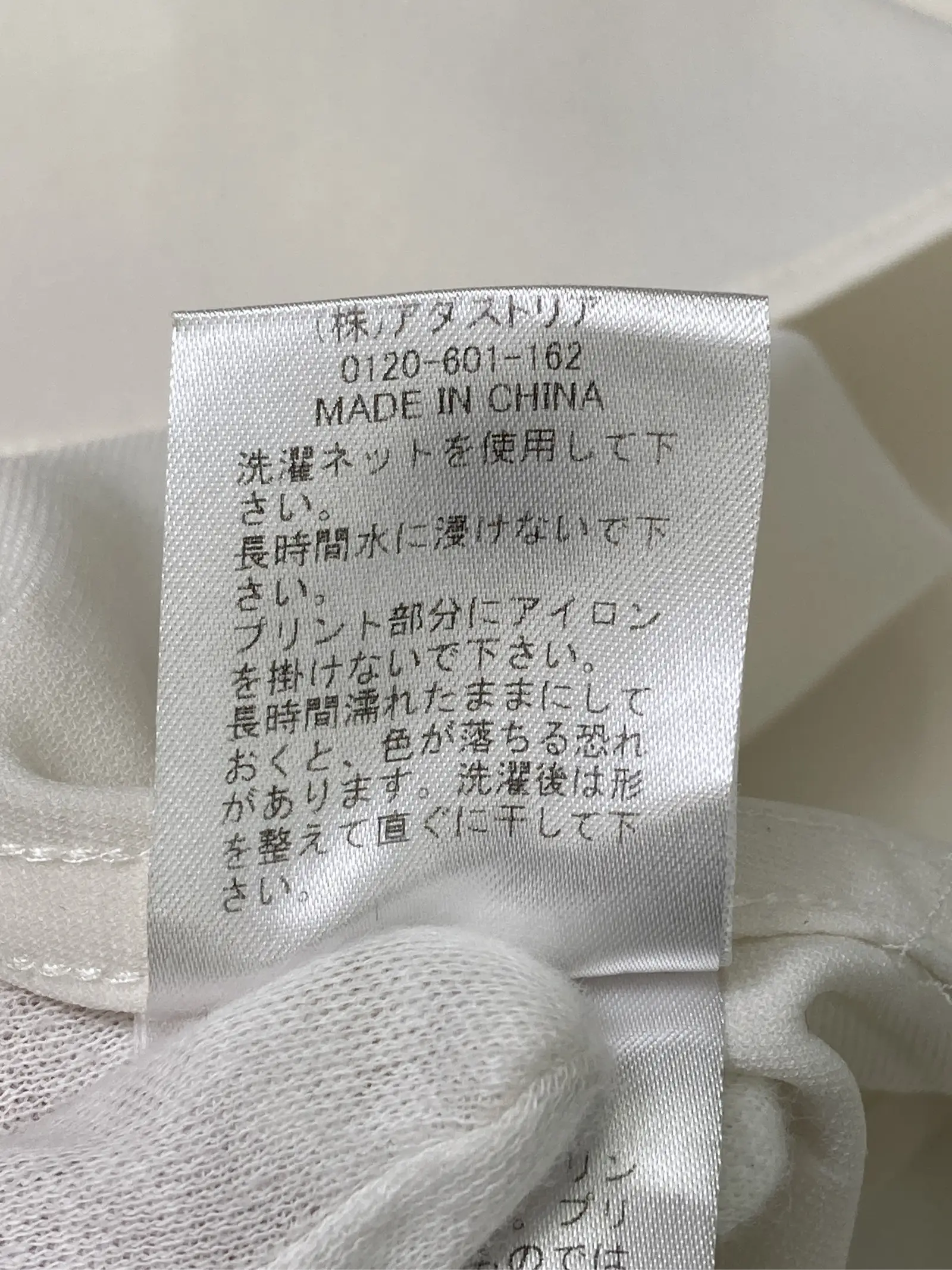 https://r2-worker.digdig.jp/product/e58f0207-15f9-4433-ac0e-73a88ba432f8/a4fd3e99-b5cf-4994-8019-31fe843f1f47