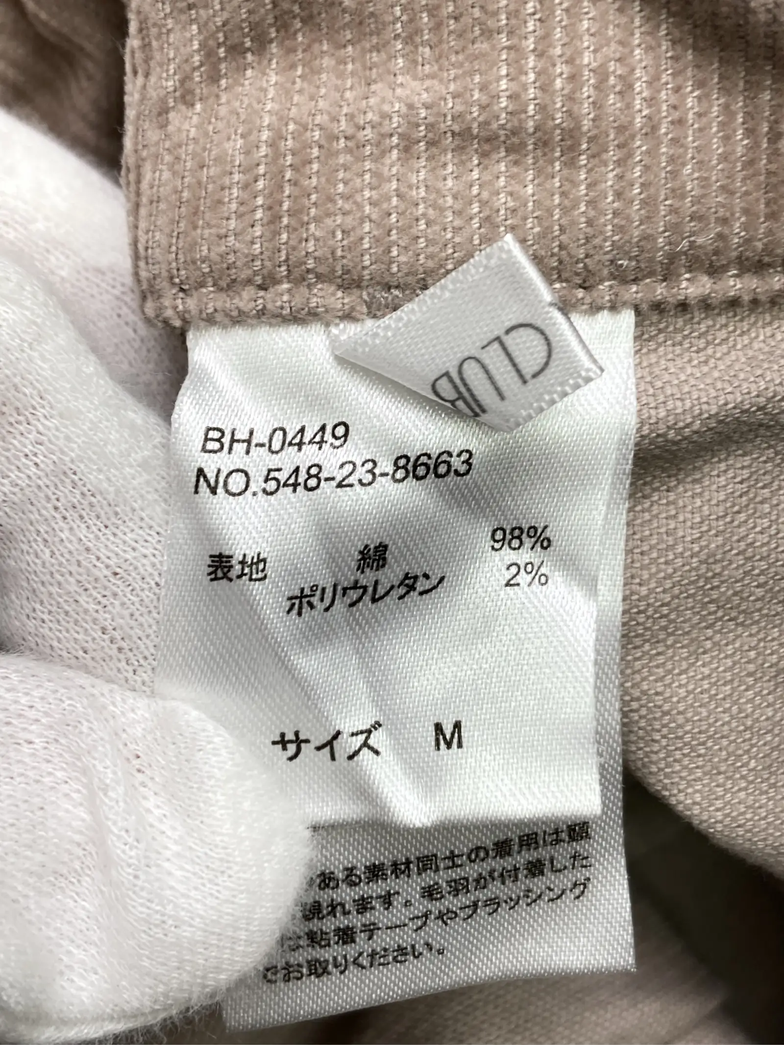 https://r2-worker.digdig.jp/product/e59c2fcd-6f6f-43a2-a2a0-9857bc83c7c3/ae78cc4f-754c-4a13-a7cc-50b2a355b91a