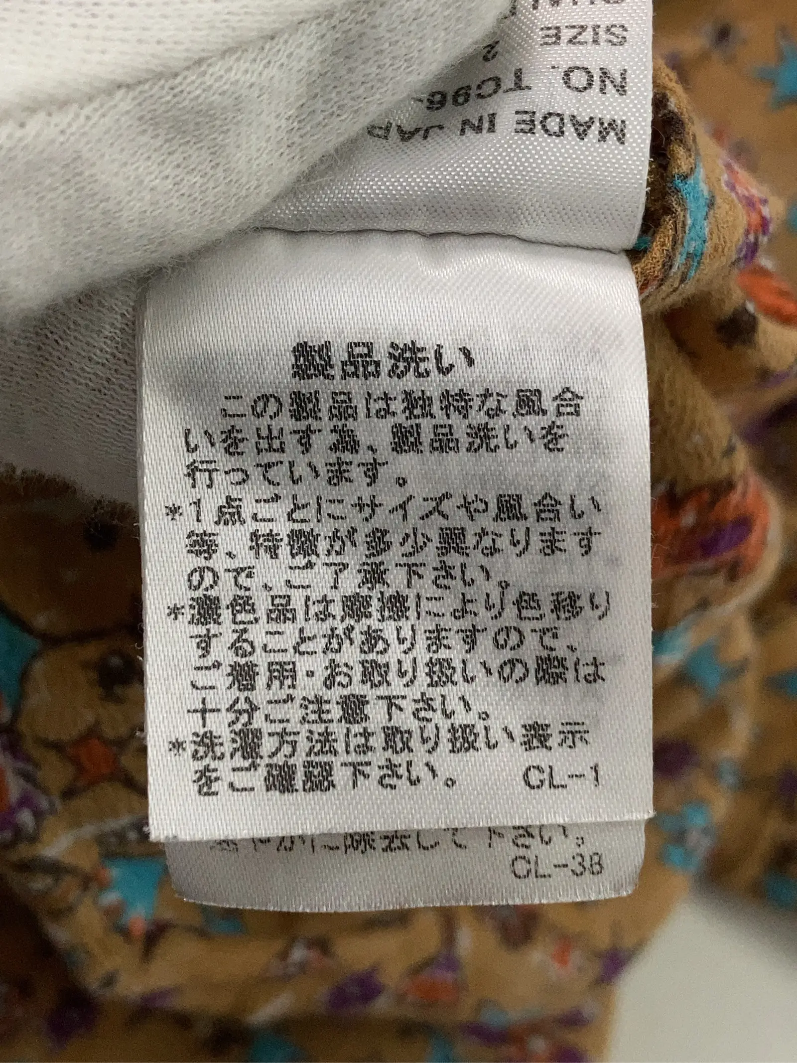 https://r2-worker.digdig.jp/product/e59cad16-fcdd-4d63-9cd8-090e46b0f017/107660ef-39d8-441e-8fb1-3b6dcd95d8ea