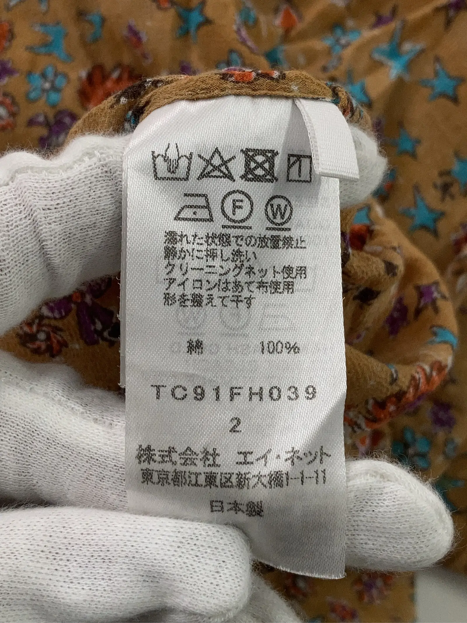 https://r2-worker.digdig.jp/product/e59cad16-fcdd-4d63-9cd8-090e46b0f017/bd99262d-373b-4ca0-ae47-ece155f7e9c0