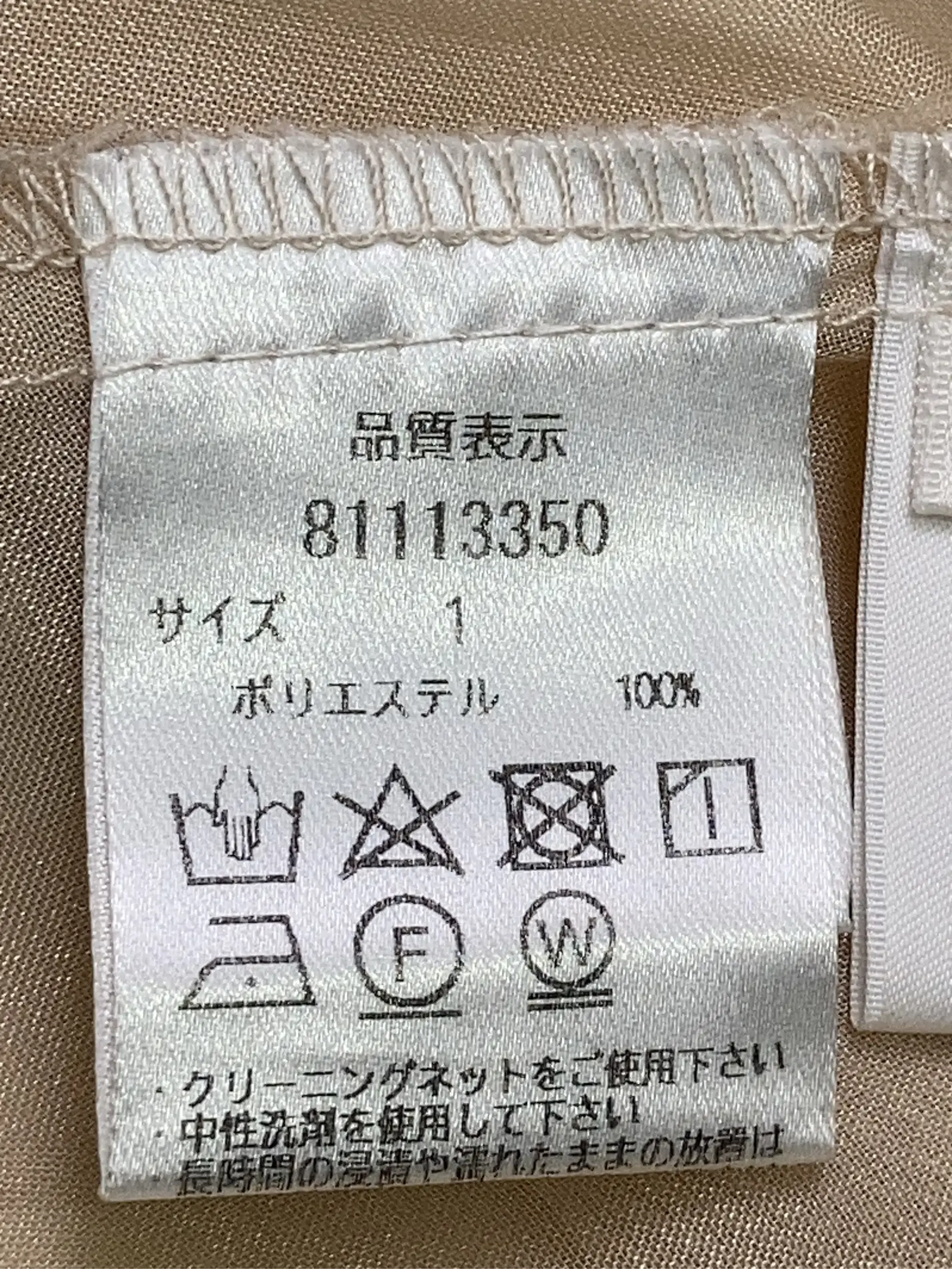 https://r2-worker.digdig.jp/product/e59cf098-5ae3-4df8-bdc1-e54a21b6eecc/7a2c8ef6-bb05-44f5-9921-a035e731e401