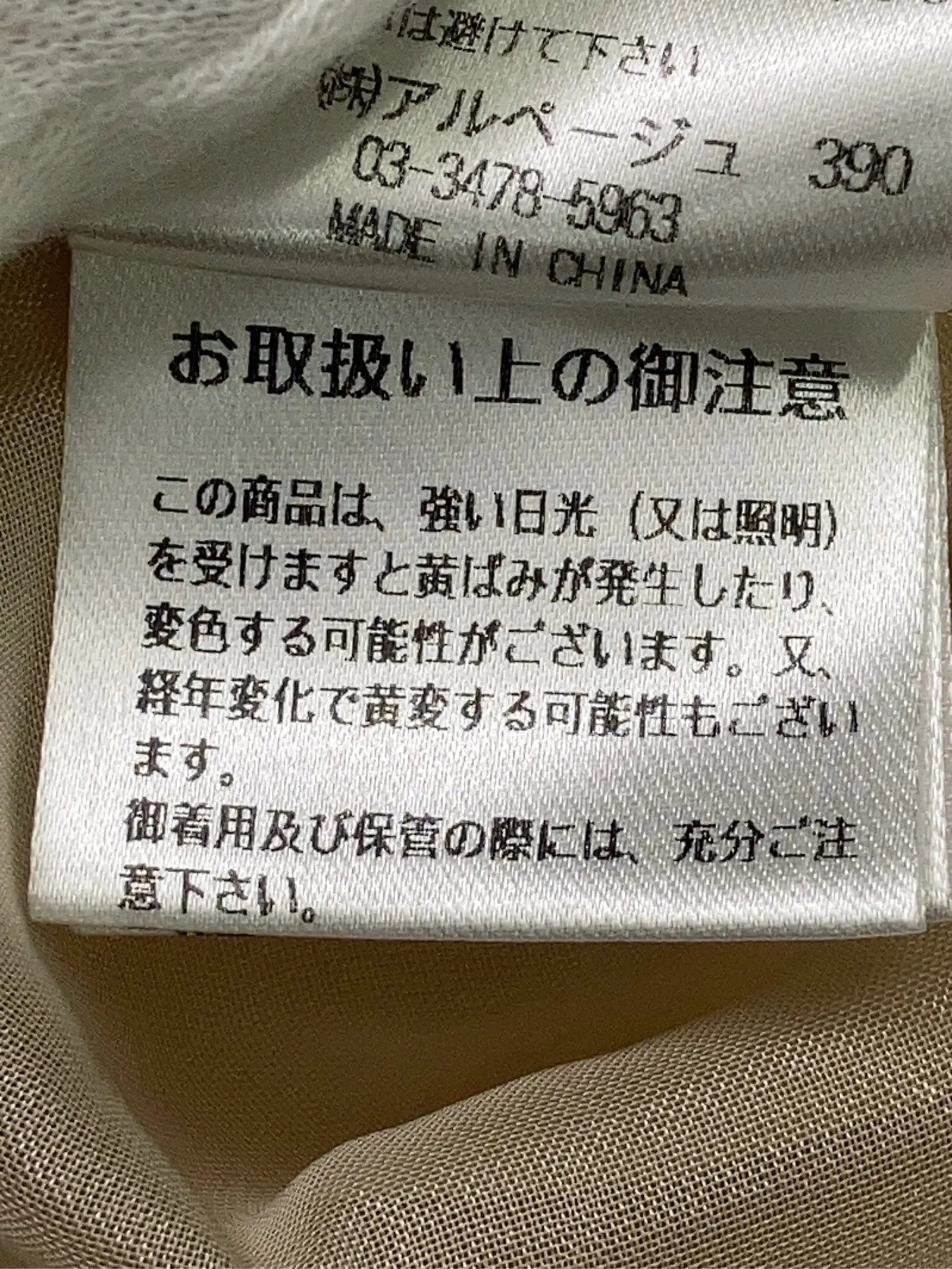 https://r2-worker.digdig.jp/product/e59cf098-5ae3-4df8-bdc1-e54a21b6eecc/88027ed6-1cbe-4a95-964b-1f4cf0ead4be