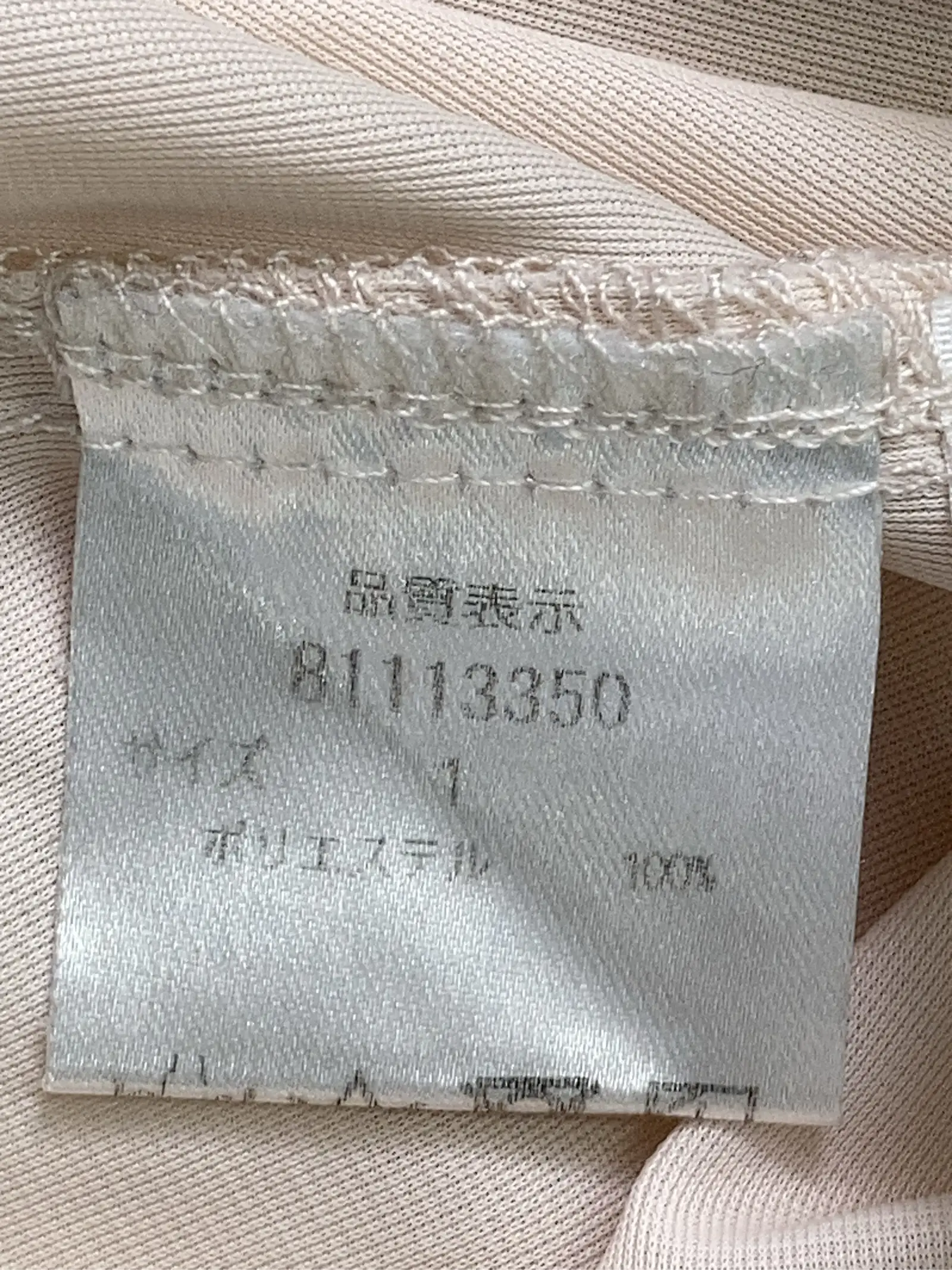 https://r2-worker.digdig.jp/product/e59cf098-5ae3-4df8-bdc1-e54a21b6eecc/93c2ffb6-0dcf-4428-b56a-504c5042f3ab
