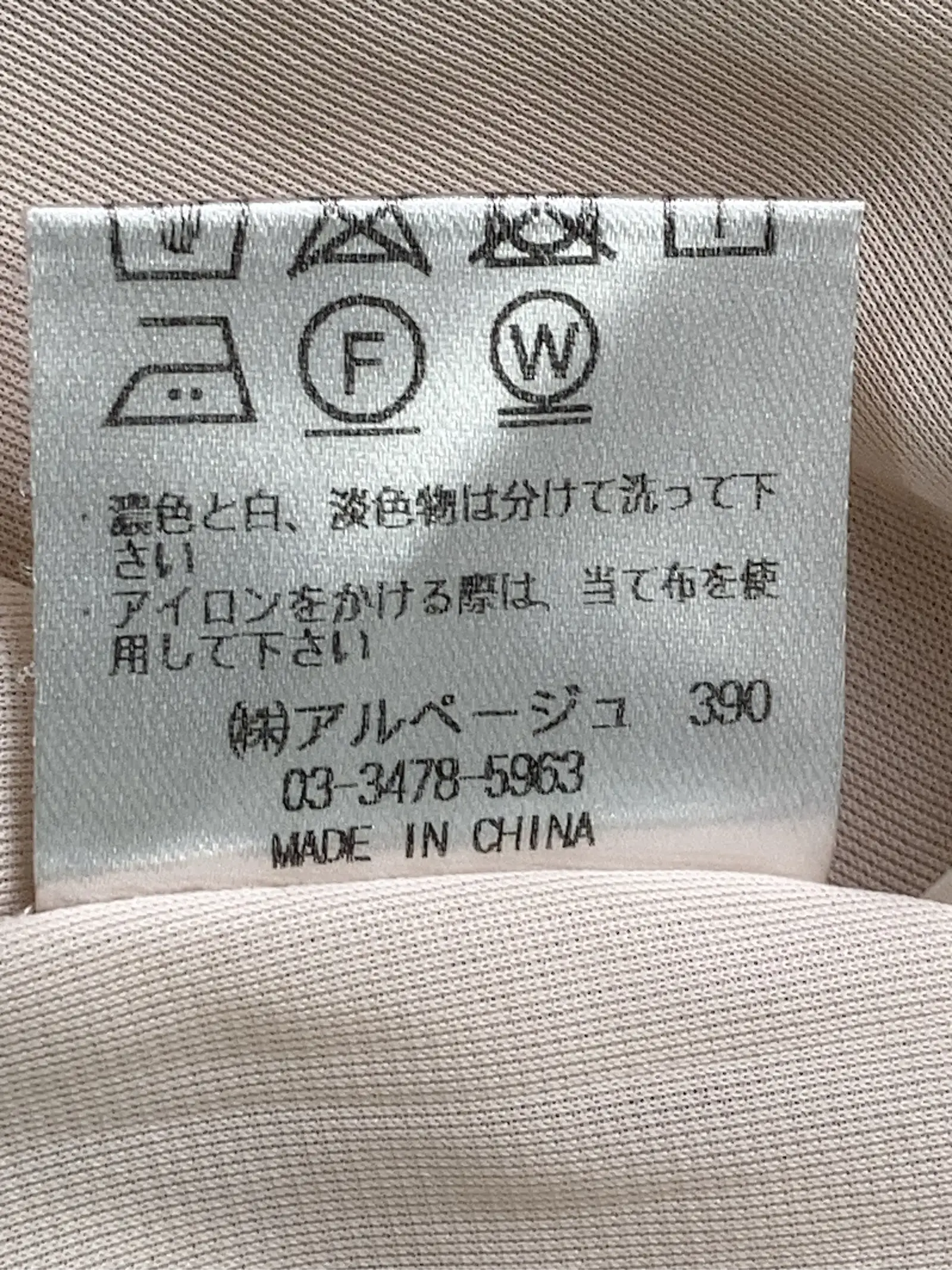 https://r2-worker.digdig.jp/product/e59cf098-5ae3-4df8-bdc1-e54a21b6eecc/9b806ed0-a7dd-4721-9a3a-f7dee8cd9b39