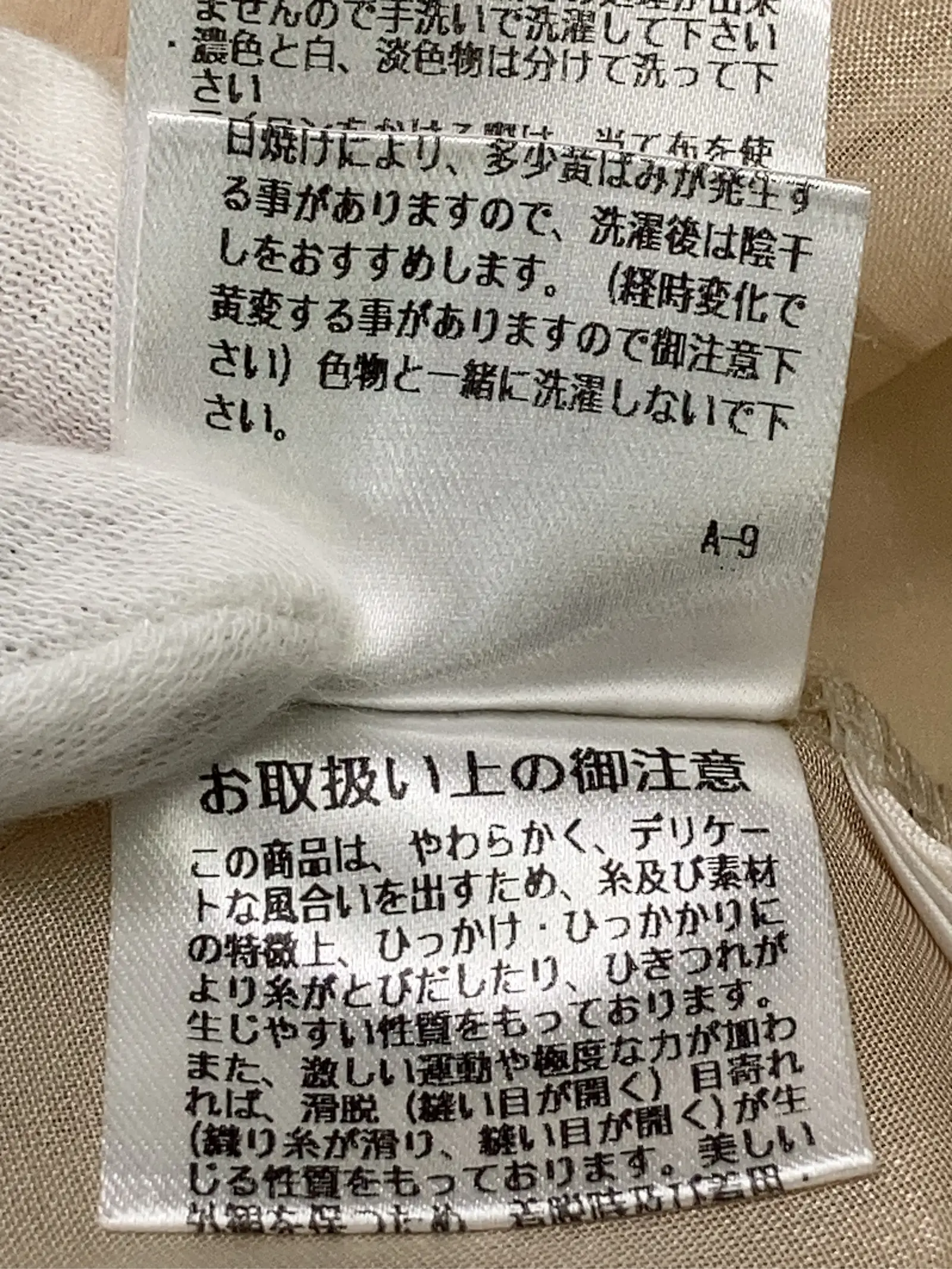 https://r2-worker.digdig.jp/product/e59cf098-5ae3-4df8-bdc1-e54a21b6eecc/d75d443d-1197-42bd-b2b0-828334174a1b