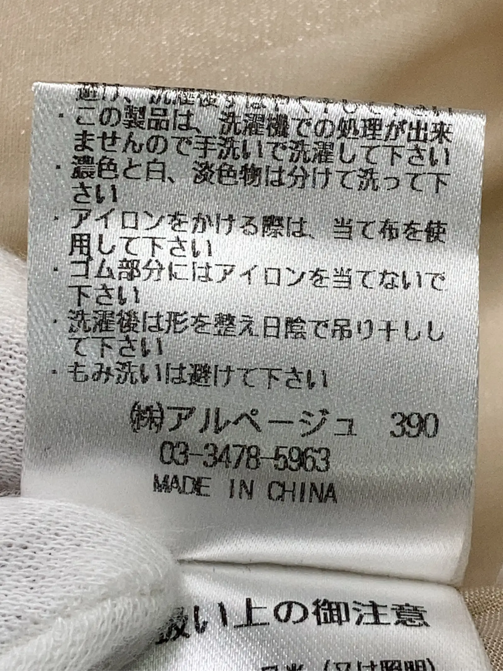 https://r2-worker.digdig.jp/product/e59cf098-5ae3-4df8-bdc1-e54a21b6eecc/f265d4fd-69fa-4ac0-b0fa-4a8492e95685