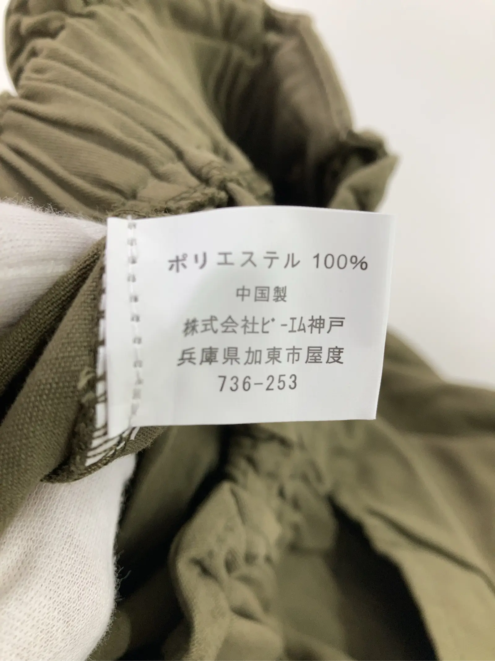 https://r2-worker.digdig.jp/product/e5aa5c49-3eed-4b23-973c-f8d97ce22622/52931b1a-2c34-4885-bd3b-d5f3d920b09e
