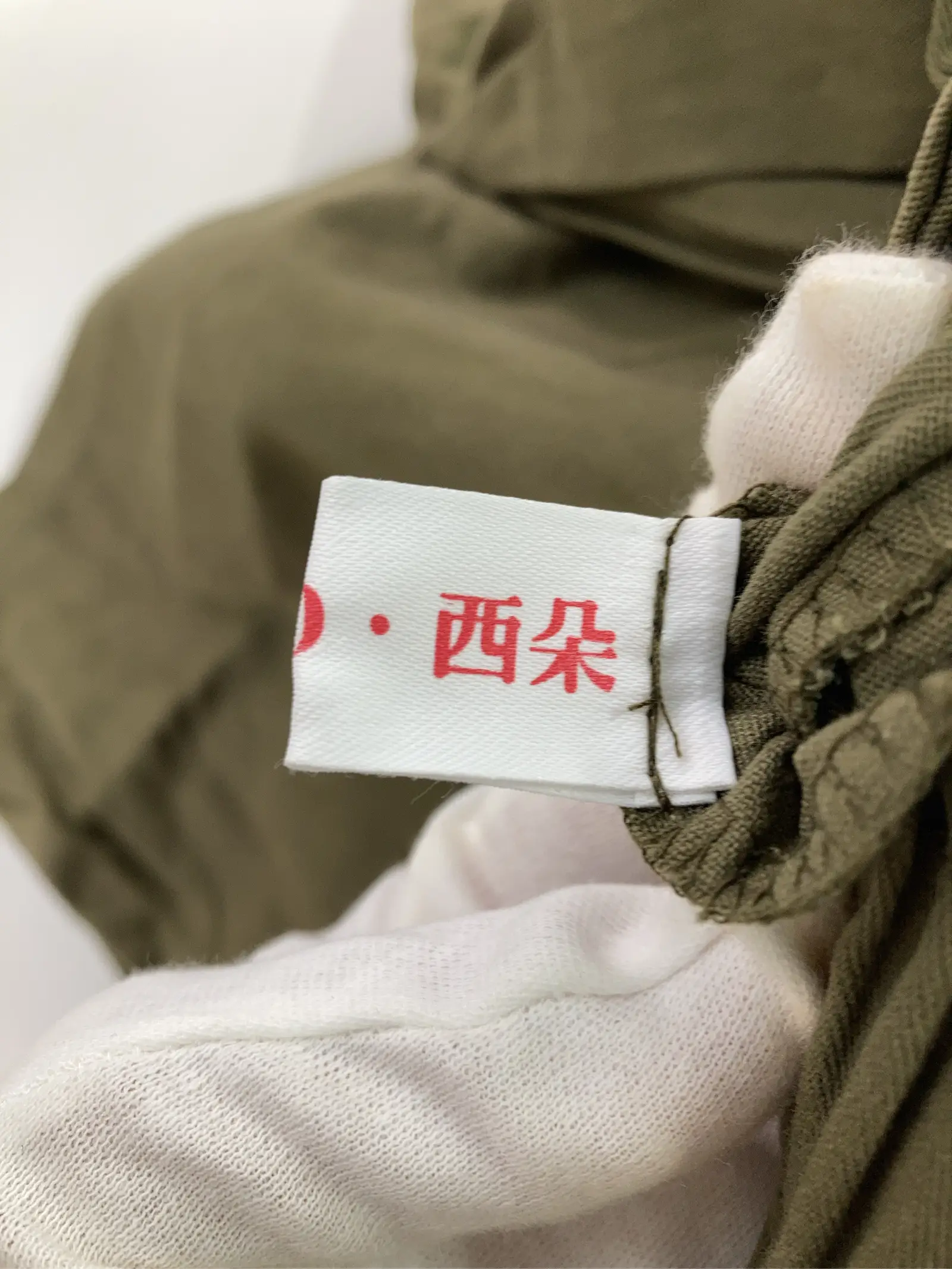 https://r2-worker.digdig.jp/product/e5aa5c49-3eed-4b23-973c-f8d97ce22622/9ca37c3f-f0fe-475d-869d-e8eec30c73b3