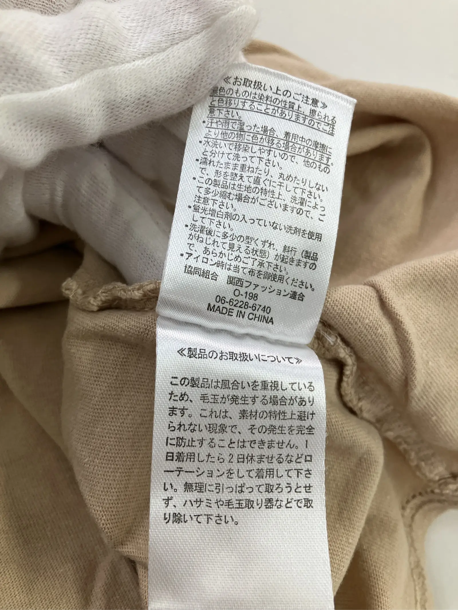 https://r2-worker.digdig.jp/product/e5abaf8d-270f-47fb-b658-a78aa0b6c5f6/d79bc337-fb19-4009-b268-bc3b11849d40
