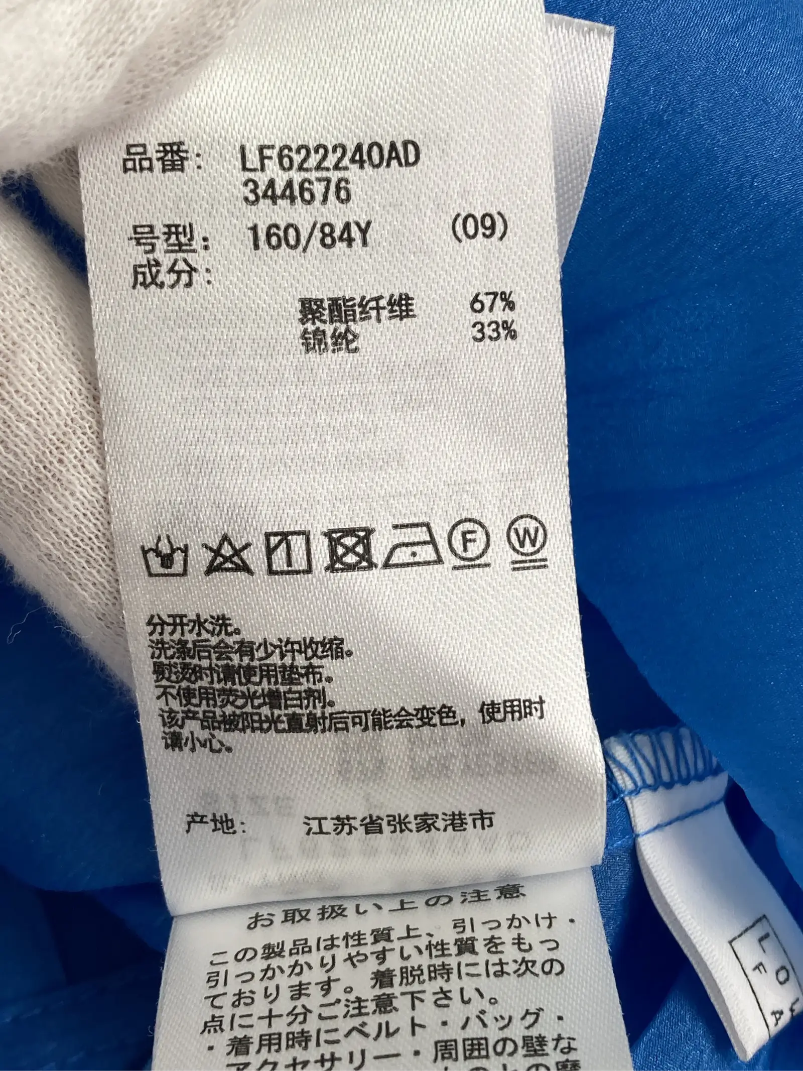 https://r2-worker.digdig.jp/product/e5b2a2fe-ce3e-4e88-b009-7bb46056424b/4a71b031-07cb-4a4a-986e-d580bcdbeb33