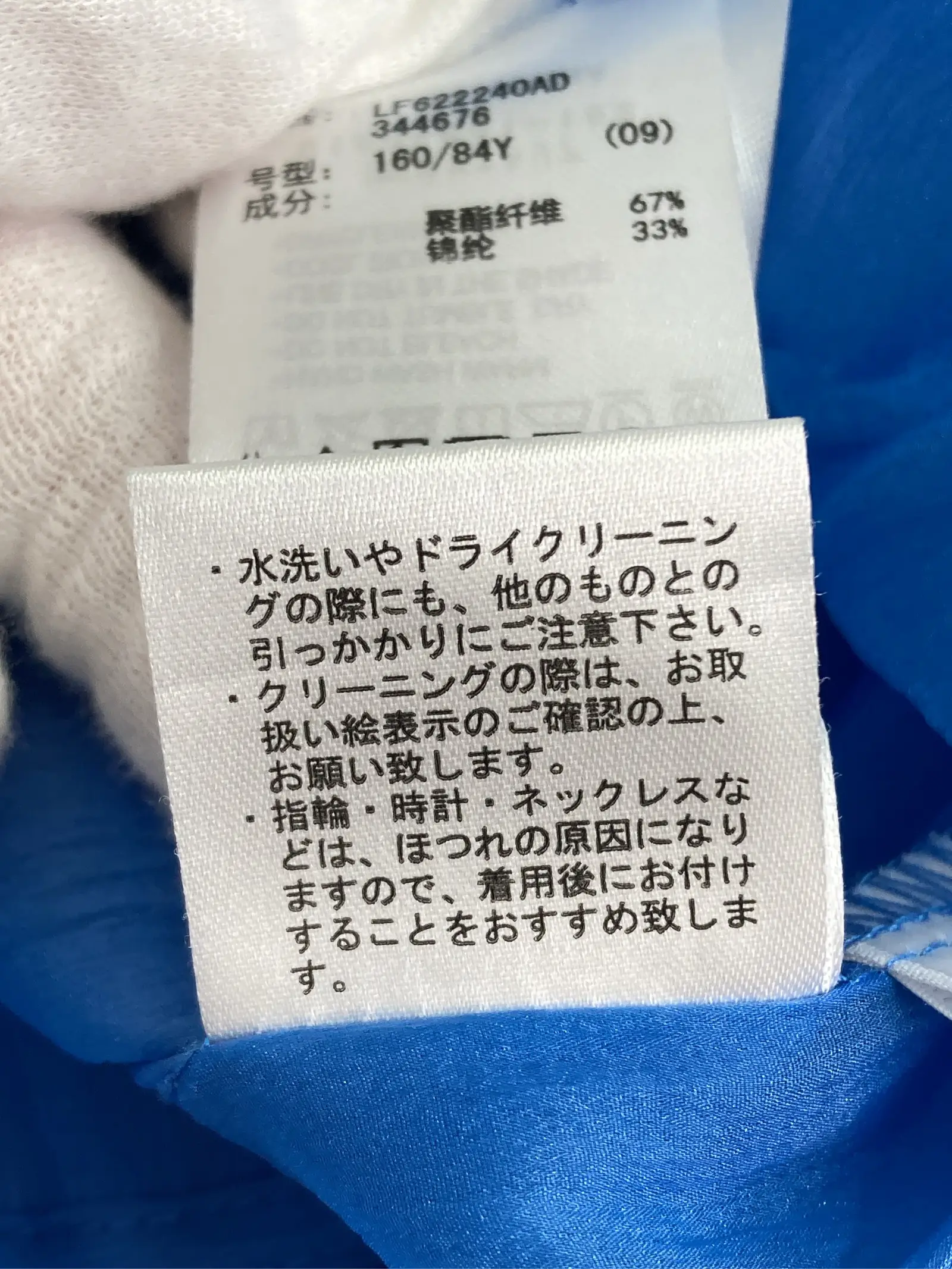 https://r2-worker.digdig.jp/product/e5b2a2fe-ce3e-4e88-b009-7bb46056424b/6f356a60-4d61-4c13-bf2b-347022189d9e