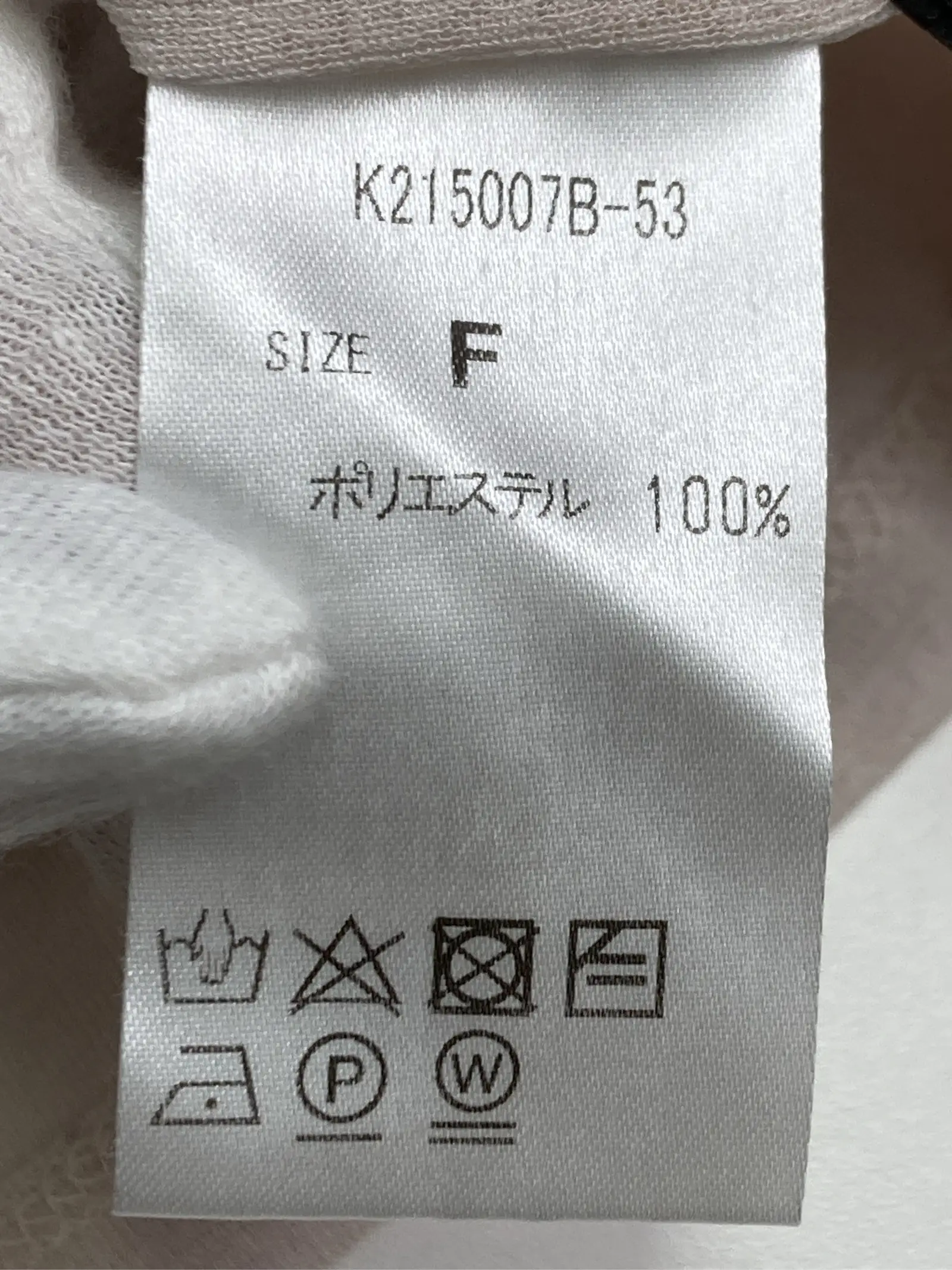 https://r2-worker.digdig.jp/product/e5b2a53f-46cd-439b-a6fc-90b307201e18/0be18e1e-ec76-4917-a8ae-c708a7d4e85d