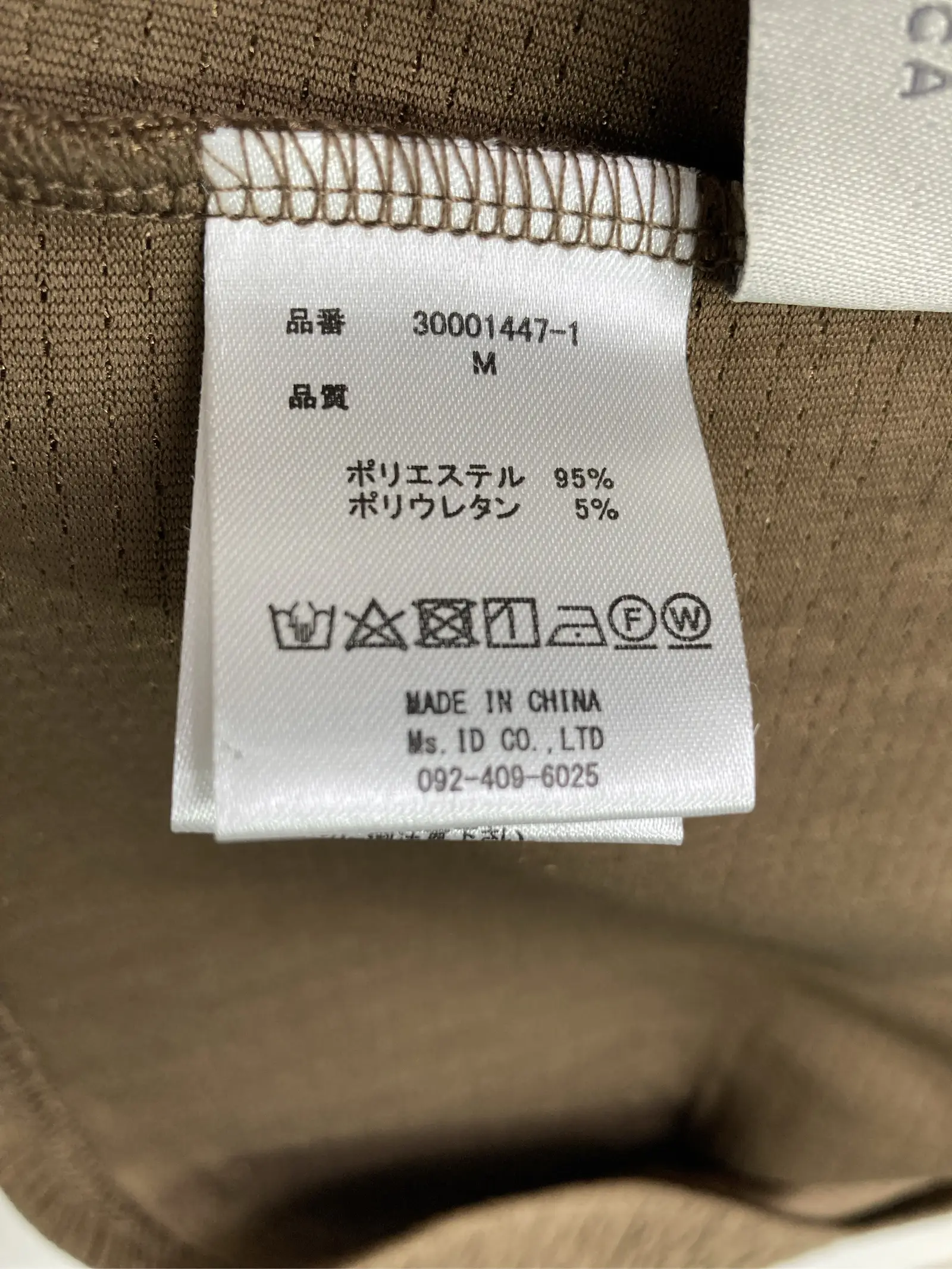 https://r2-worker.digdig.jp/product/e5b3dd66-1e06-4d4d-bb9b-2662a679d3b5/f031445d-3505-4448-889e-8f7063ed4816
