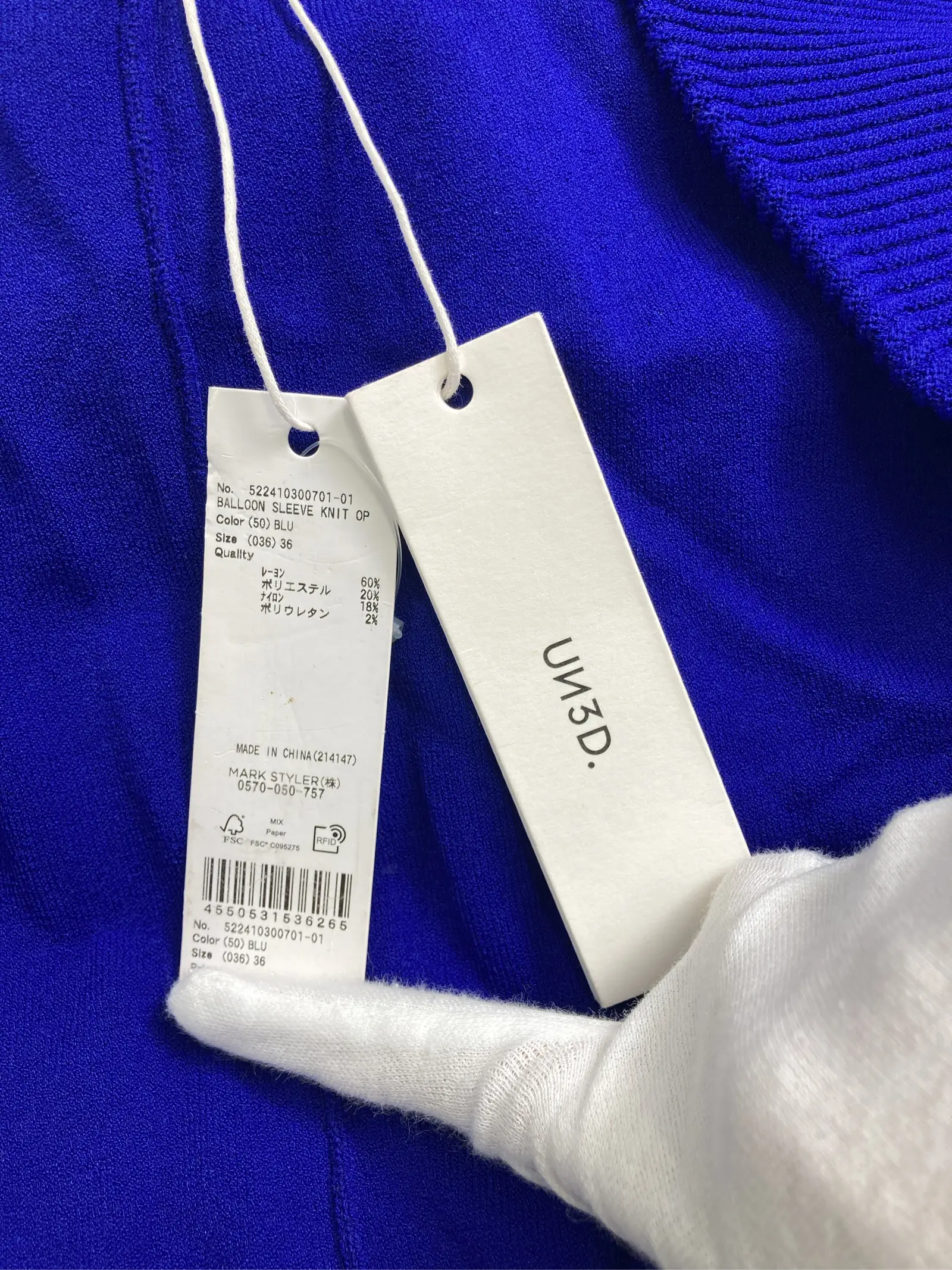 https://r2-worker.digdig.jp/product/e5c23ed9-291b-4181-bf93-2a97c96bf753/38cddb9f-df04-4337-8504-b0d33ce2234c