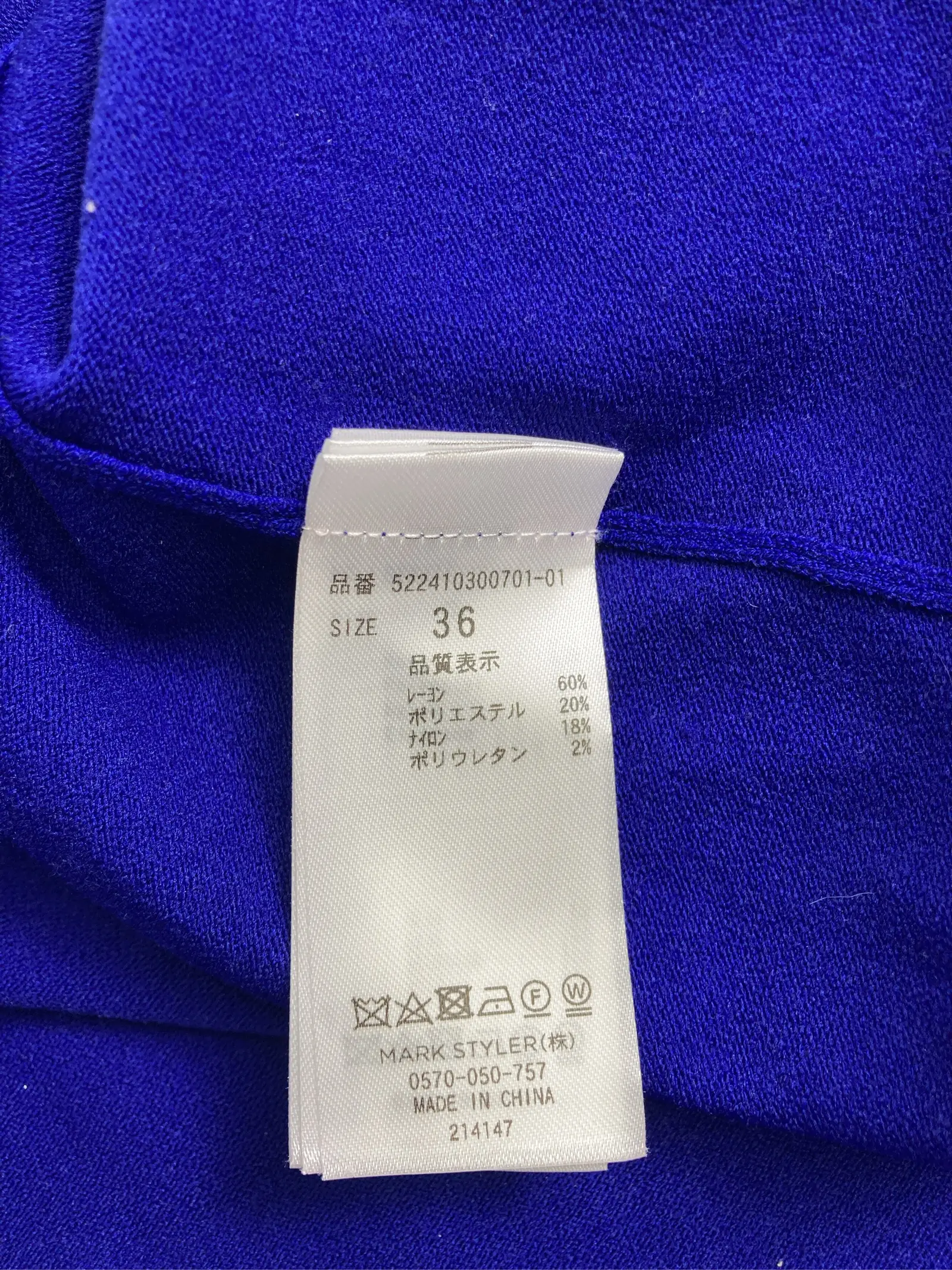 https://r2-worker.digdig.jp/product/e5c23ed9-291b-4181-bf93-2a97c96bf753/aaaf6e38-3977-443a-9475-fe0978a24f22
