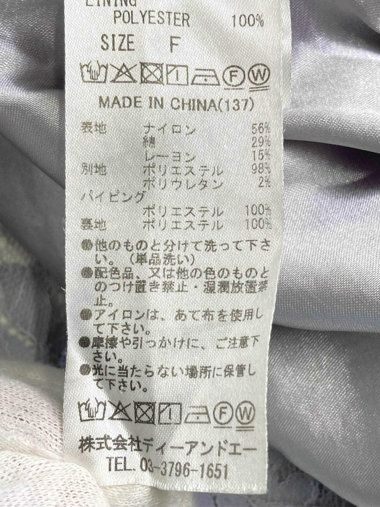 https://r2-worker.digdig.jp/product/e5c3c404-96b6-47d2-a0a9-936f87a8ef4e/5177857c-4897-4e0b-8631-12390b2d454f