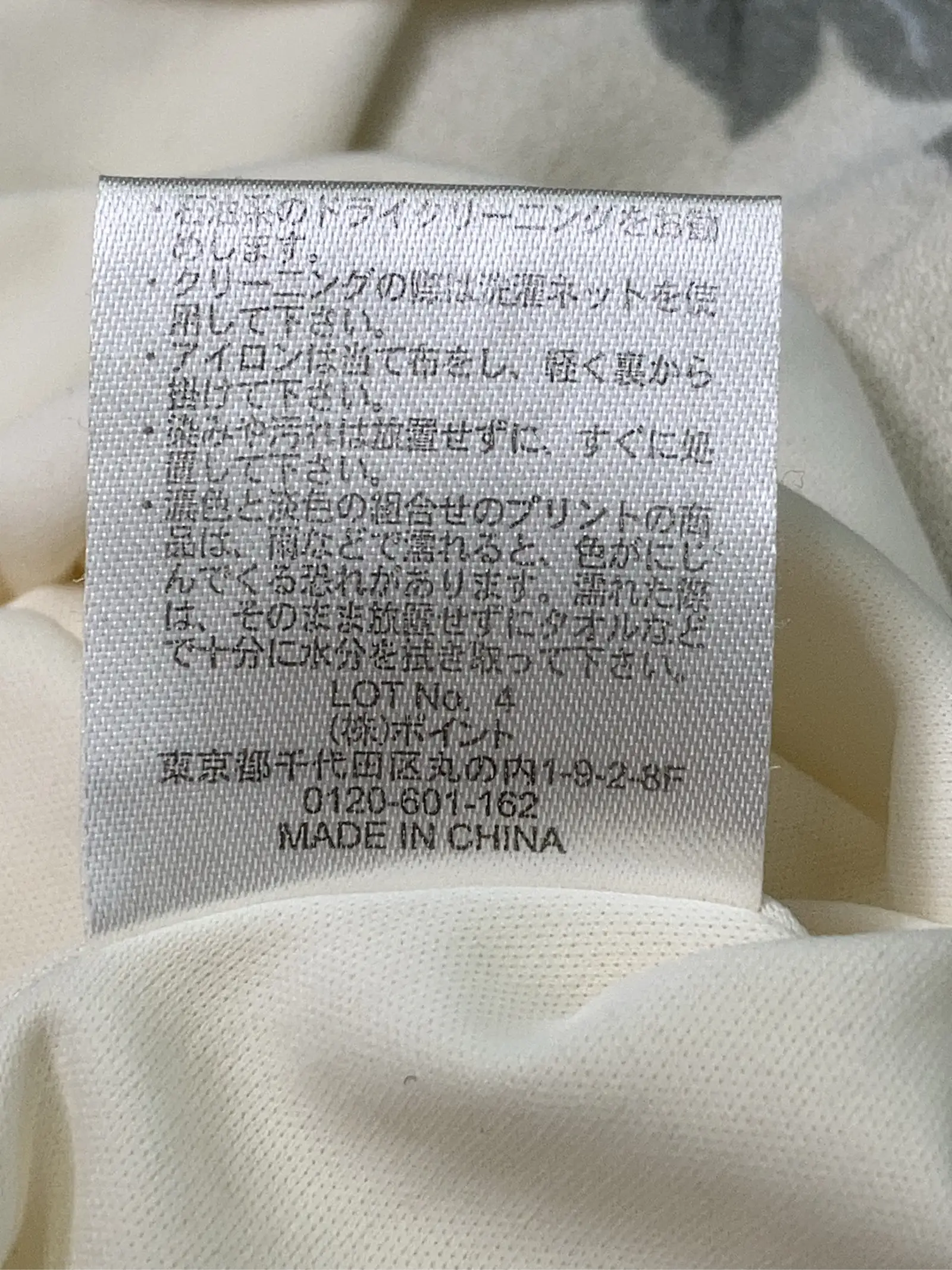 https://r2-worker.digdig.jp/product/e5c54eee-cb75-4baa-87a5-7264df56ea33/91ef82d8-f734-47e4-b4ae-80ff941fbb79