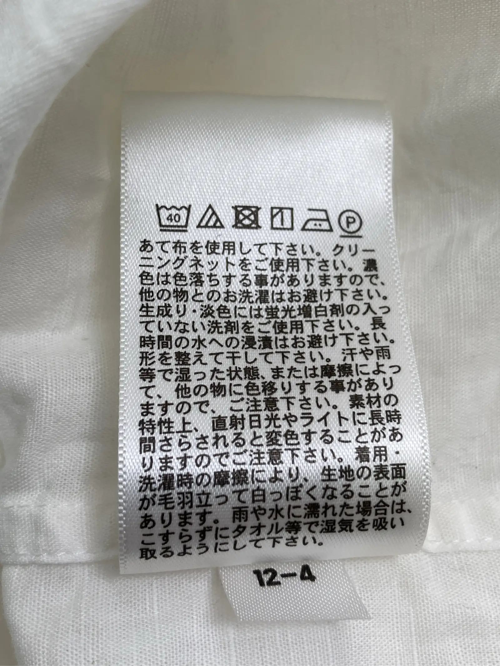 https://r2-worker.digdig.jp/product/e5c77f75-a693-4433-9ba0-87faf28f9b5c/2d58912e-01b3-473d-b092-9ed9ae13c071