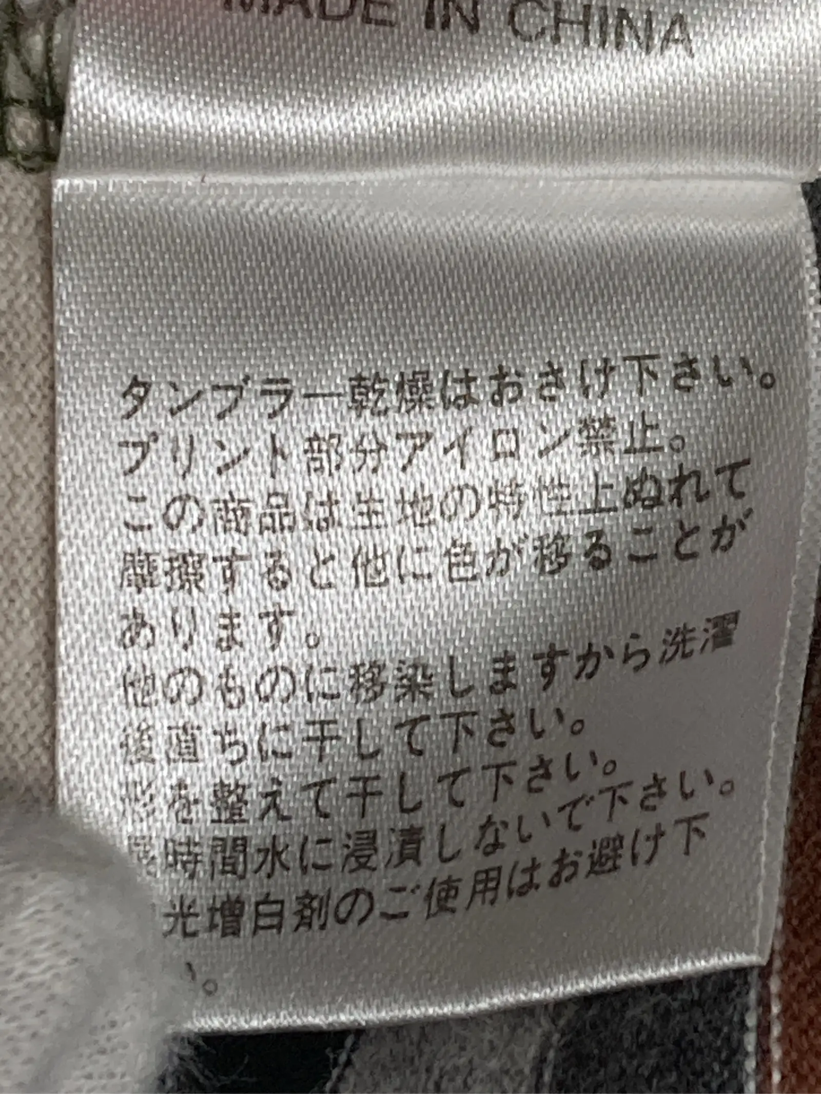 https://r2-worker.digdig.jp/product/e5c7e634-88f1-4aeb-950d-bbd4fac027e7/b59eec4f-024d-4337-a7bc-a3e3c9da8db5