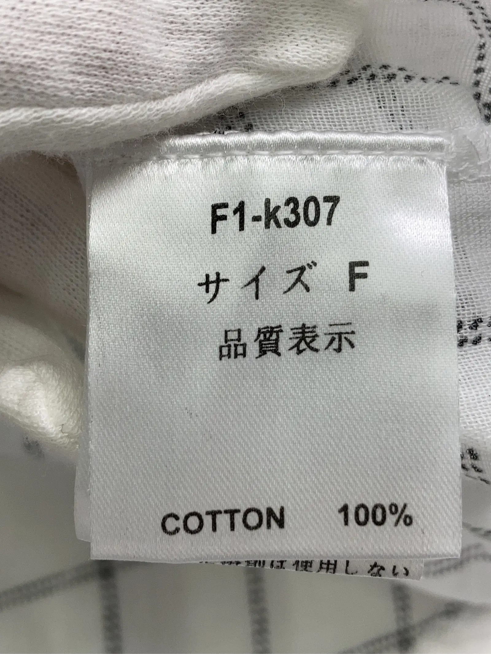 https://r2-worker.digdig.jp/product/e5cb5386-712c-46b5-9967-78deb02280d1/ed3090c6-470b-4f89-b29a-53c001fb9fbe