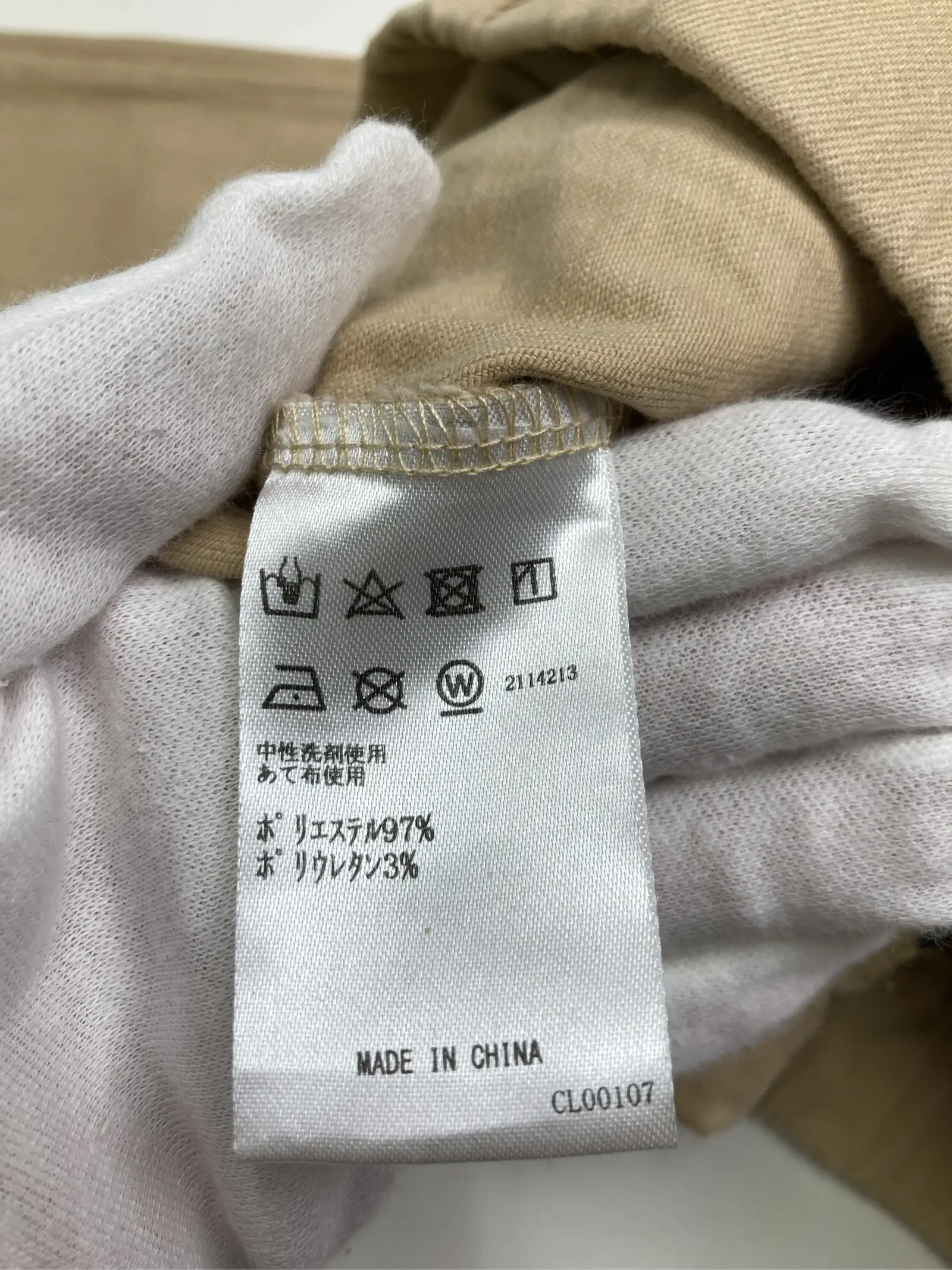 https://r2-worker.digdig.jp/product/e5cc9e97-7392-4290-ac5b-fd0a87b74cc8/3d79db42-2410-4820-a1e3-da7ad2f16ce5
