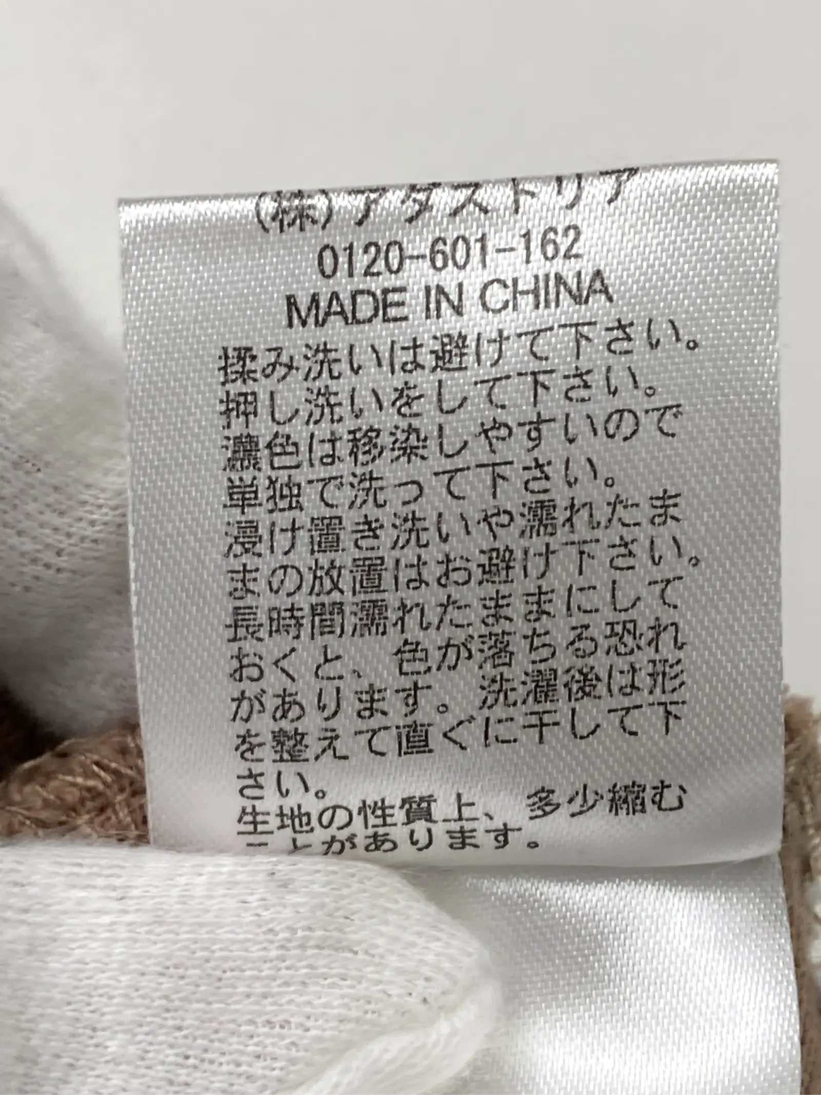 https://r2-worker.digdig.jp/product/e5cd7dbd-e725-46c9-b33d-56482bd84a5d/1a72e15c-9363-42ef-b67d-fd8901c5691e