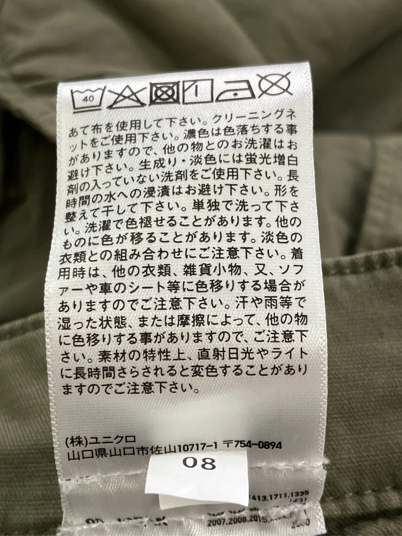 https://r2-worker.digdig.jp/product/e5cfacd4-9d77-44dc-94db-05c83770a24b/6b41d359-4743-4a1b-b71c-748bc2345cc4