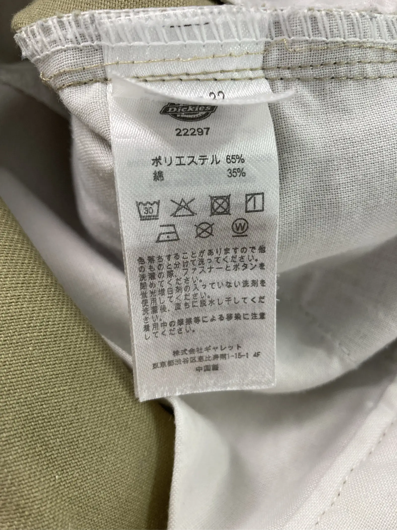https://r2-worker.digdig.jp/product/e5d117fe-63d2-4cfc-b6b5-3237a1ed303f/341557ba-5917-4916-bd16-0f96e57711ef