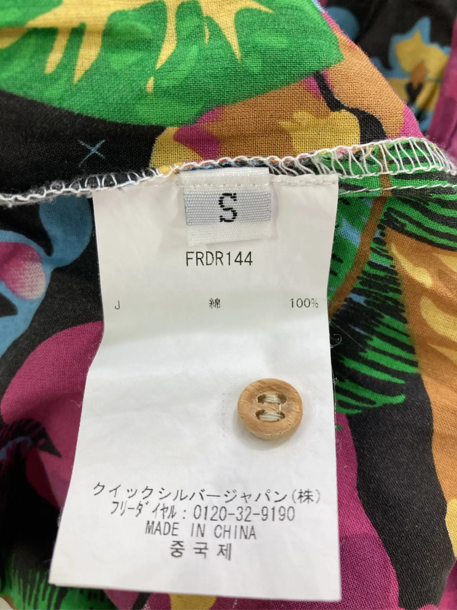 https://r2-worker.digdig.jp/product/e5d23732-43c7-4833-9f24-6ff6a46bda61/35a55cbd-c0f9-49f8-87ff-265010c9d522